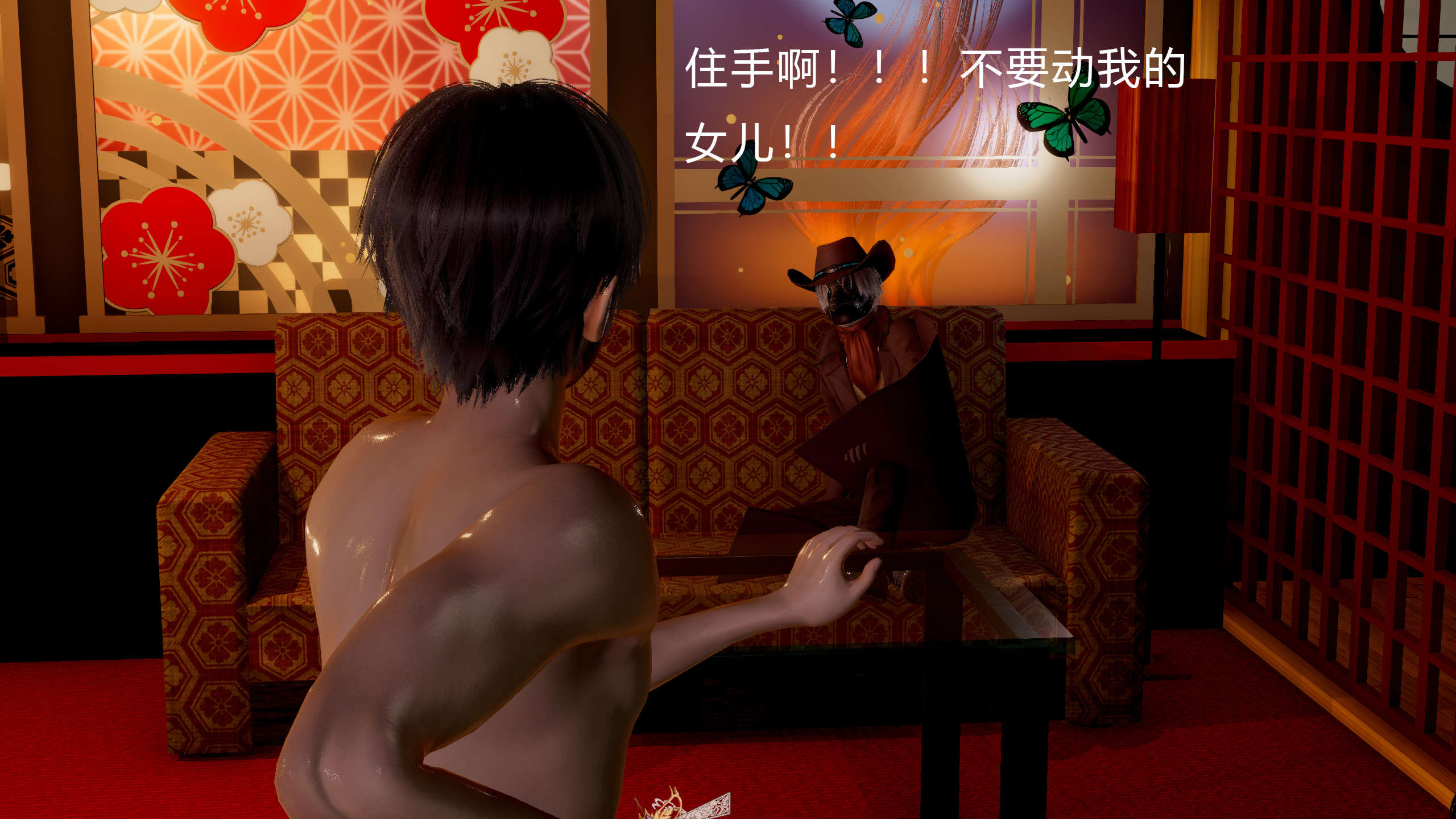 第142页