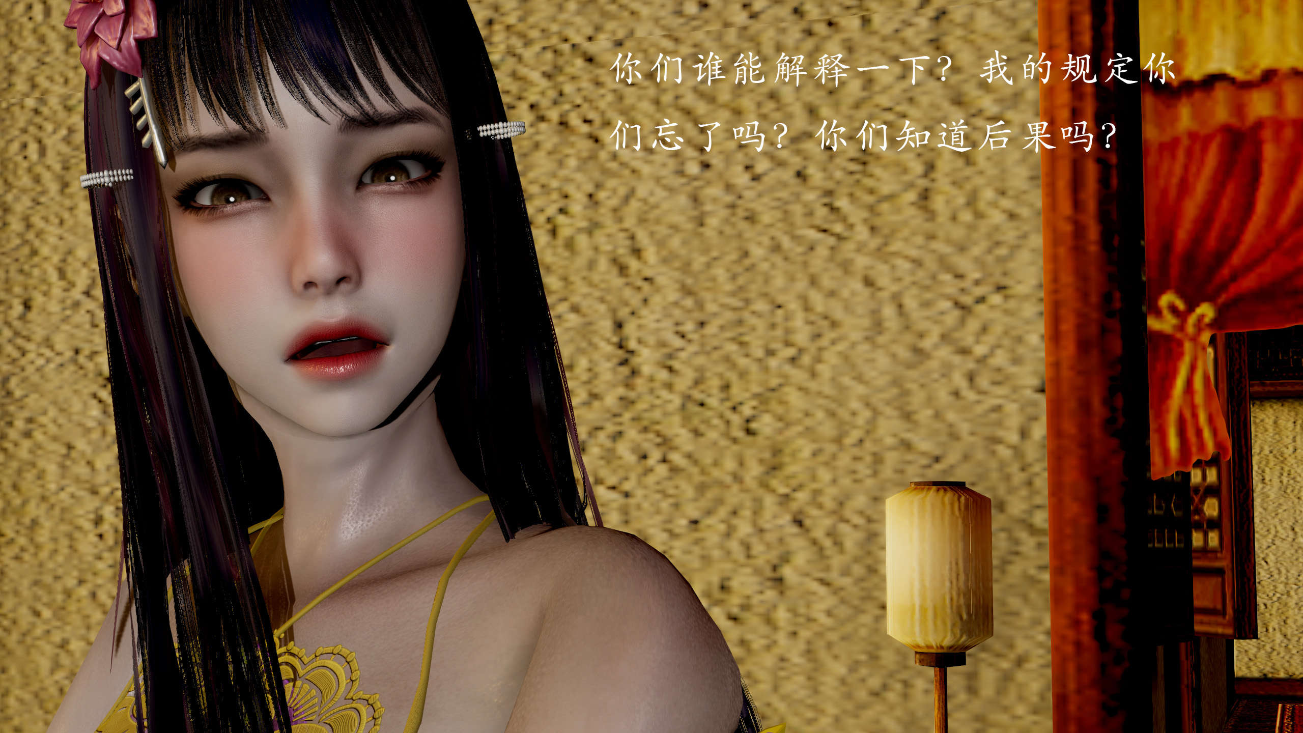 第55页