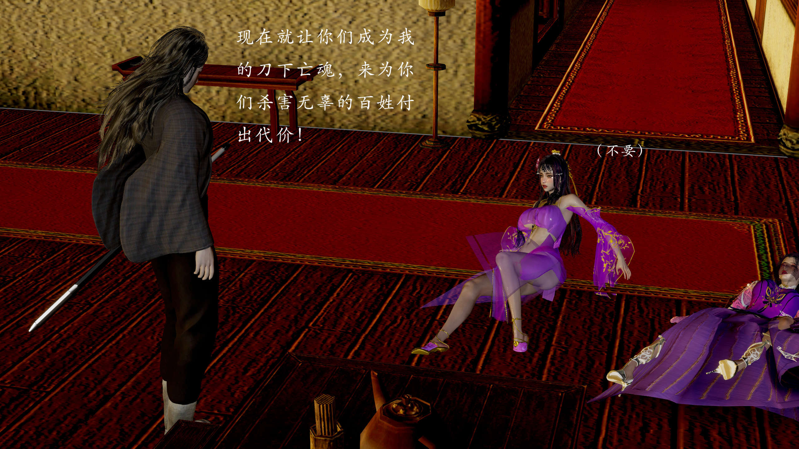第62页