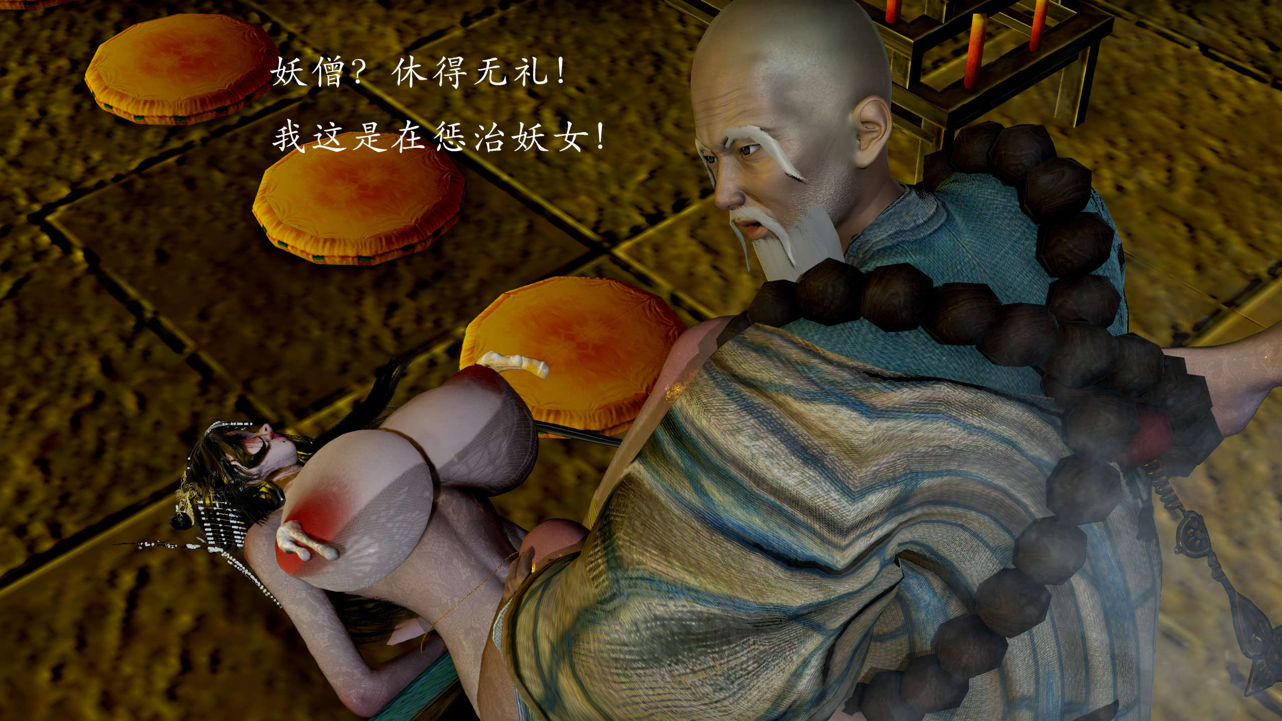 第83页