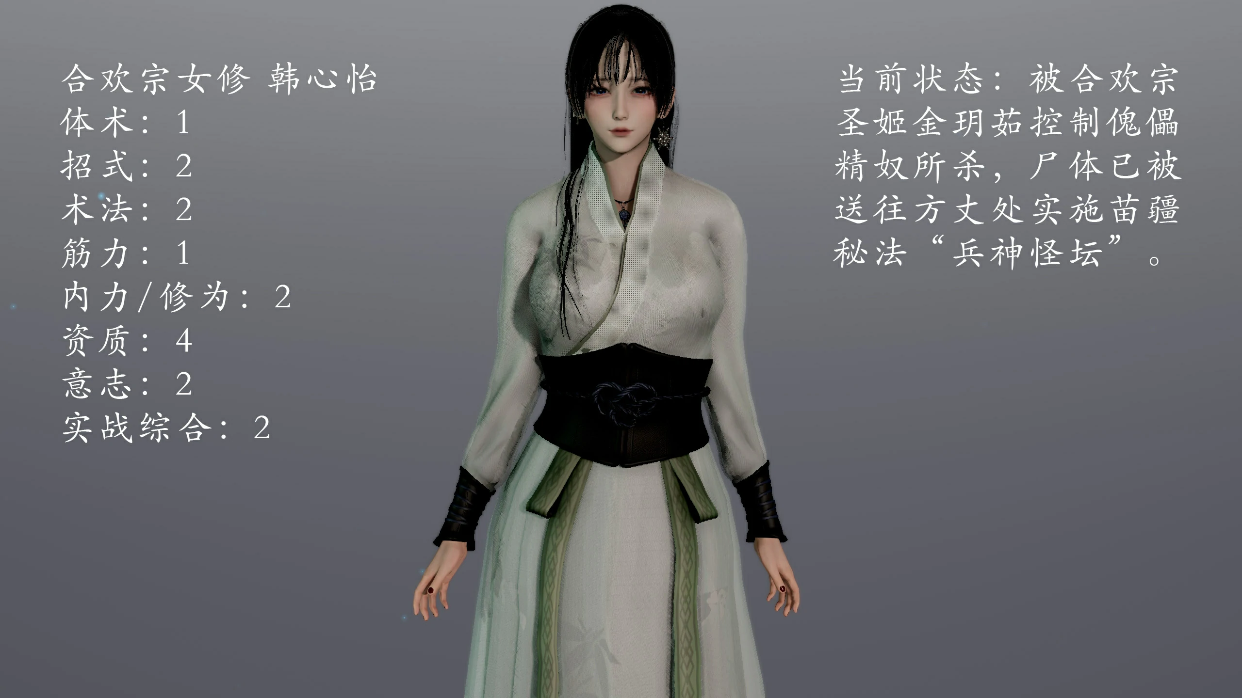 第142页