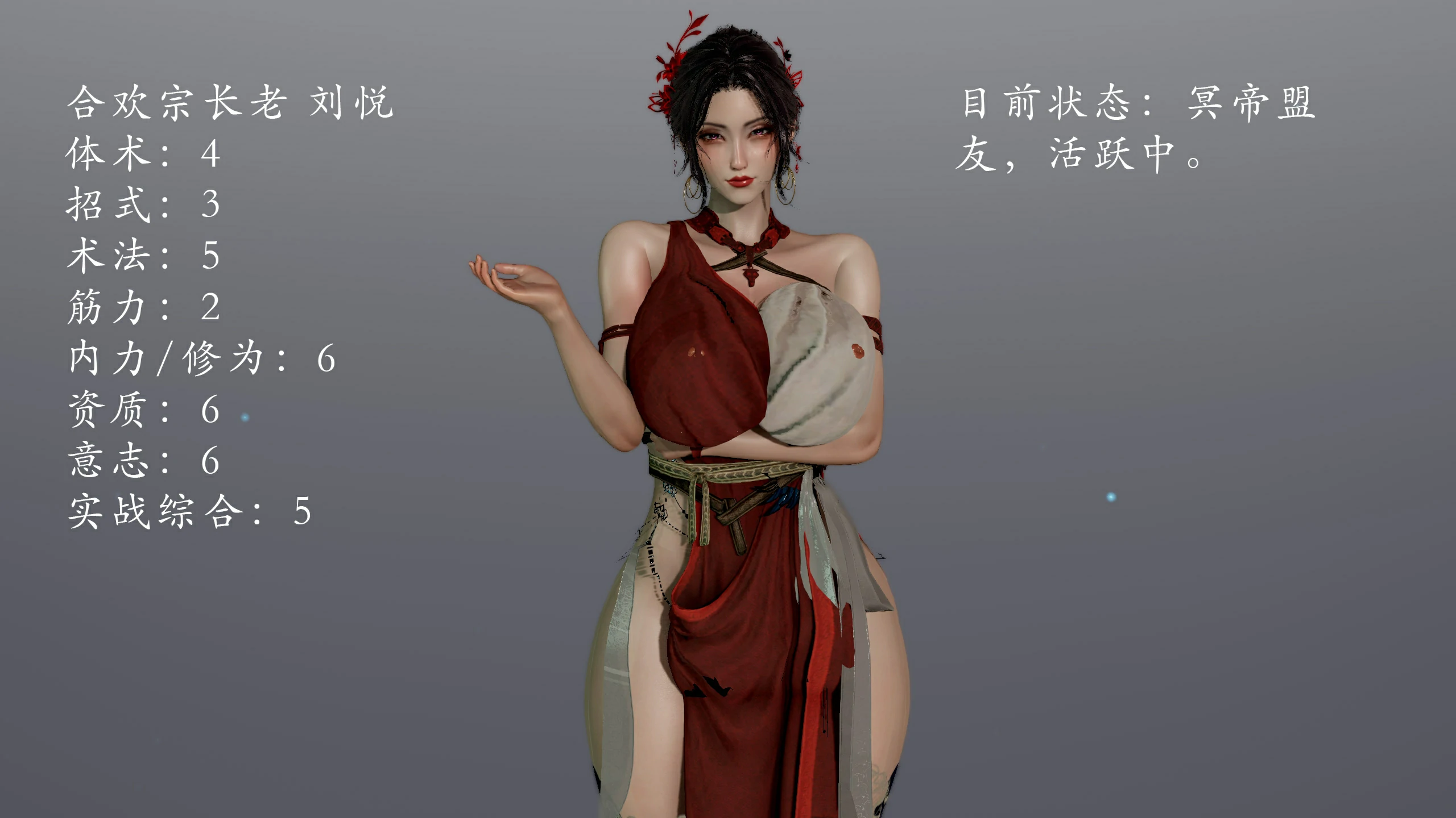 第143页