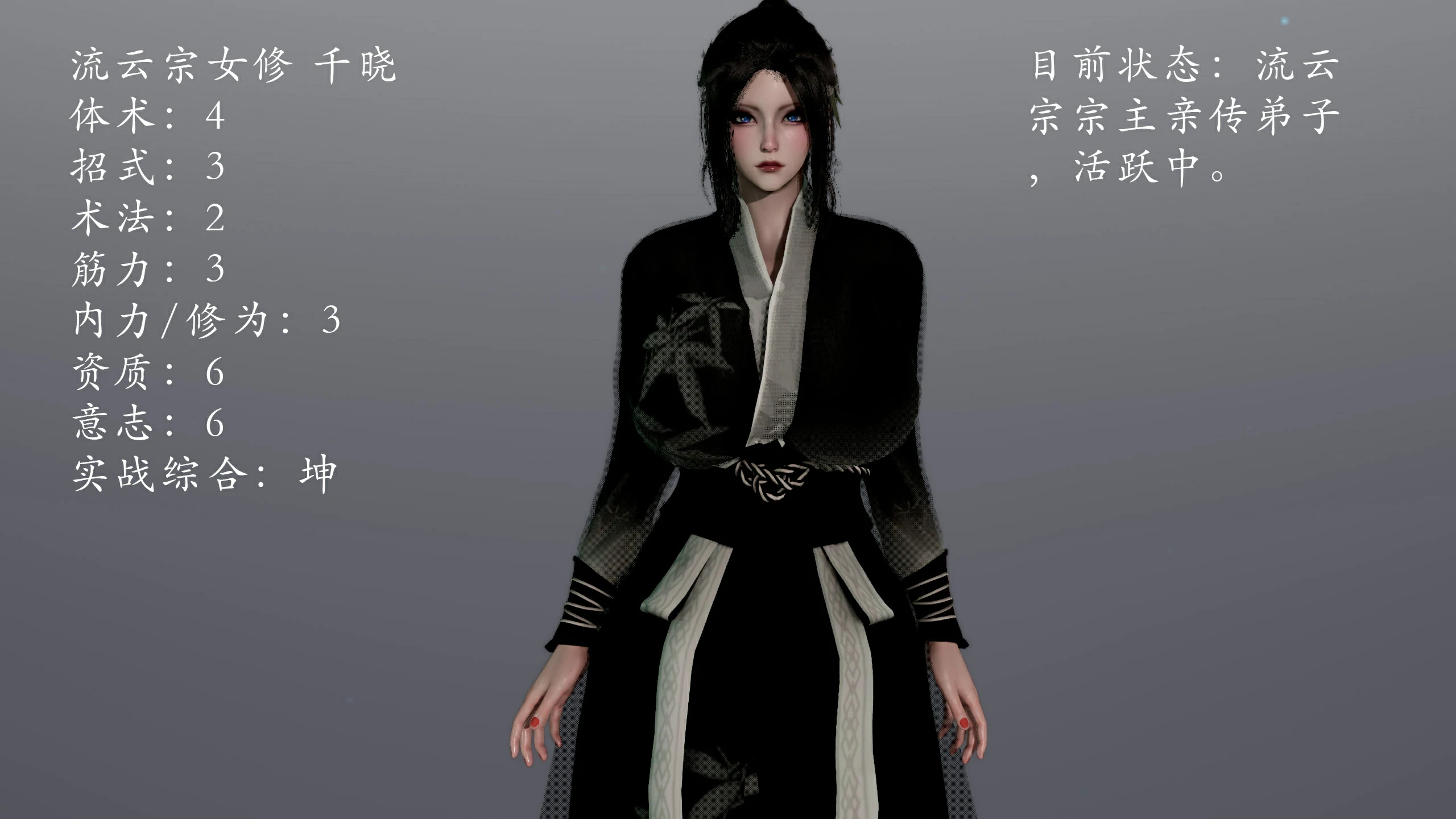 第145页