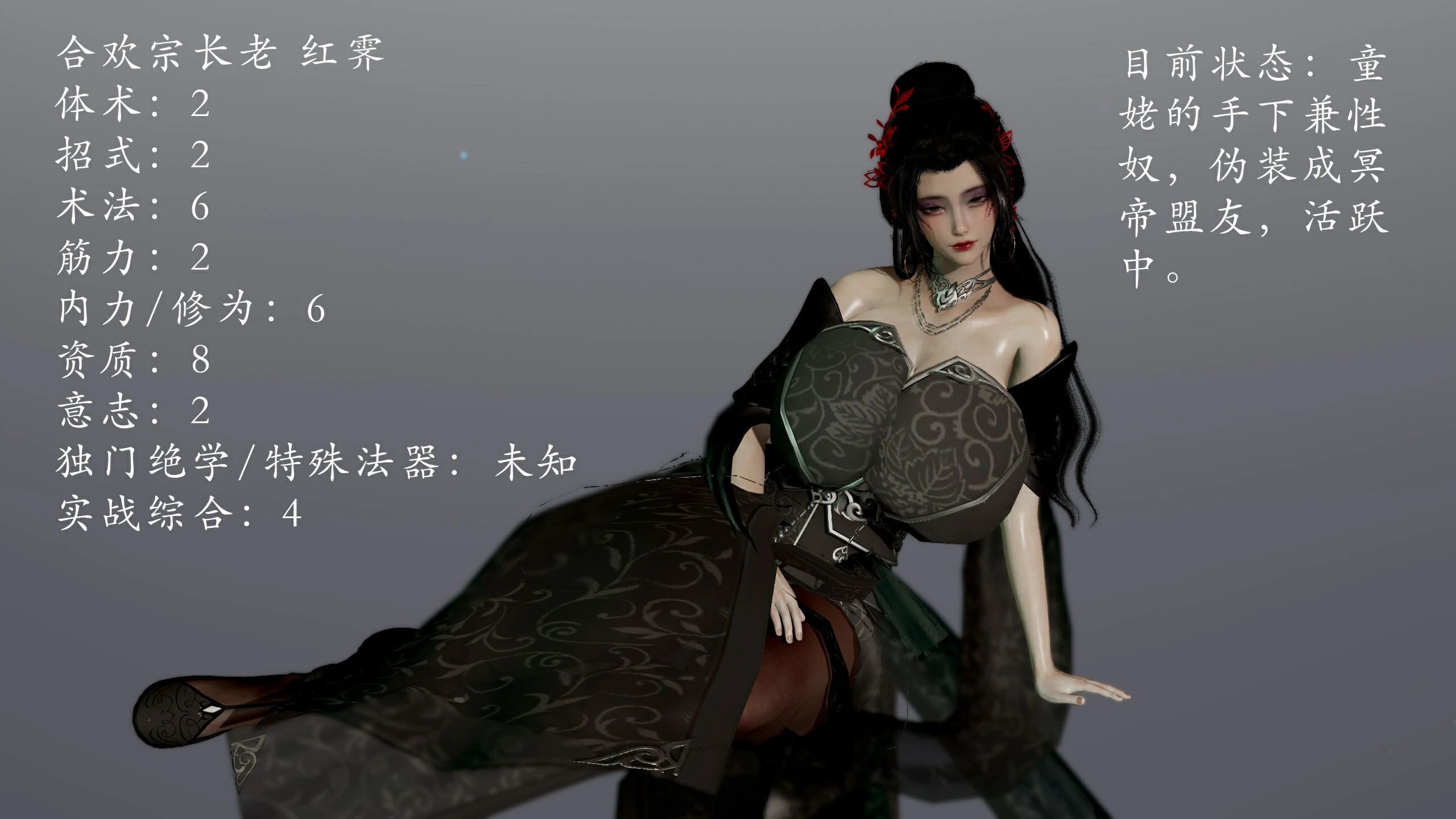 第144页