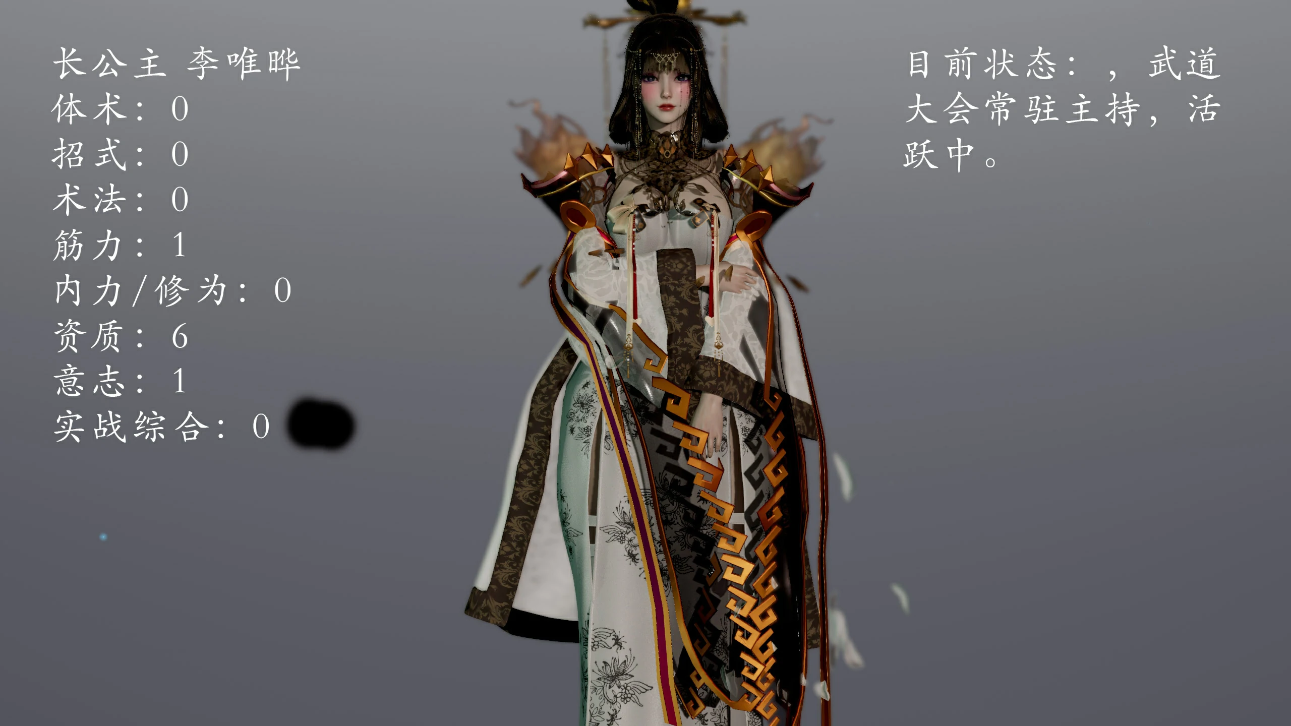 第147页