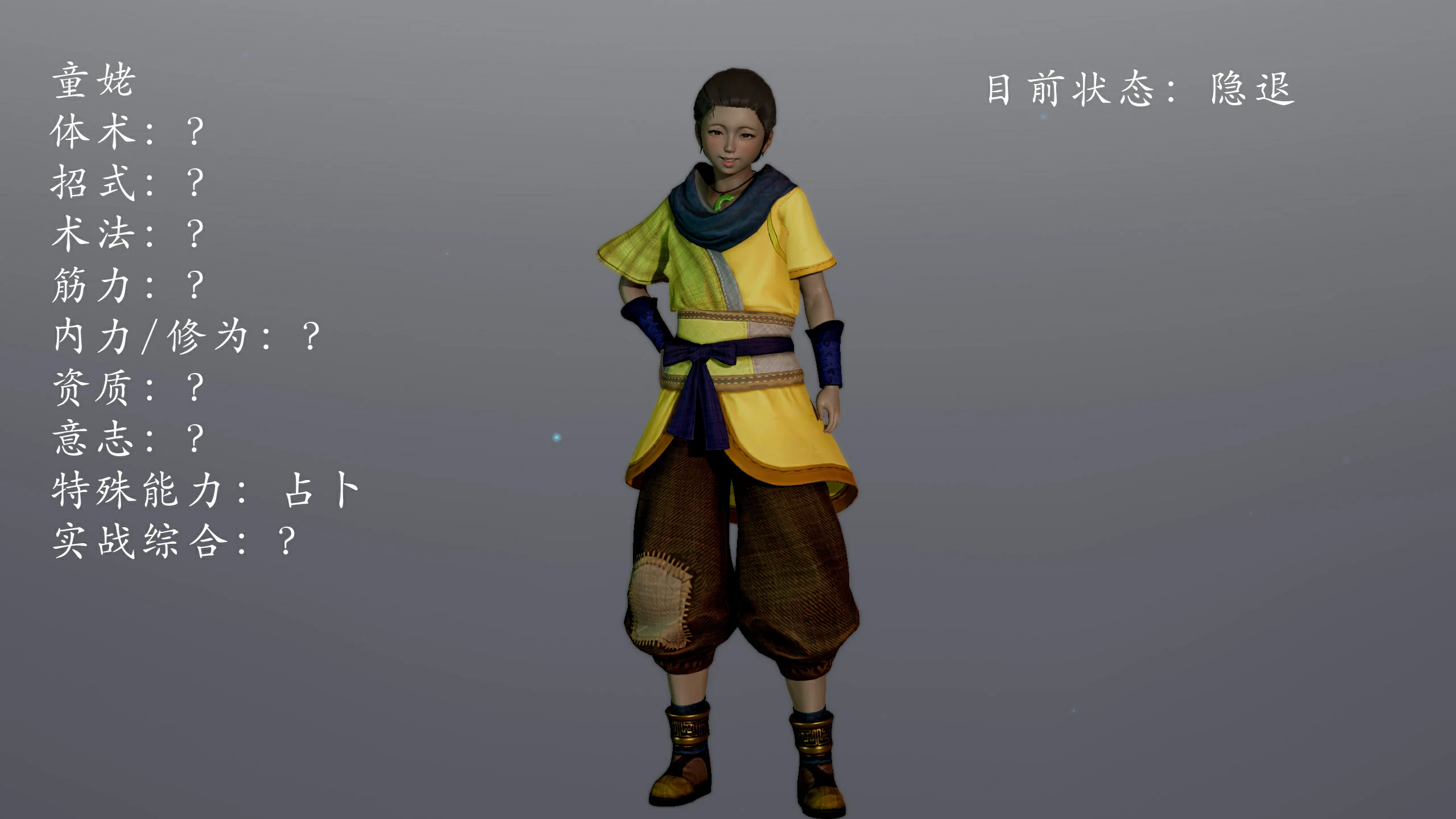 第153页