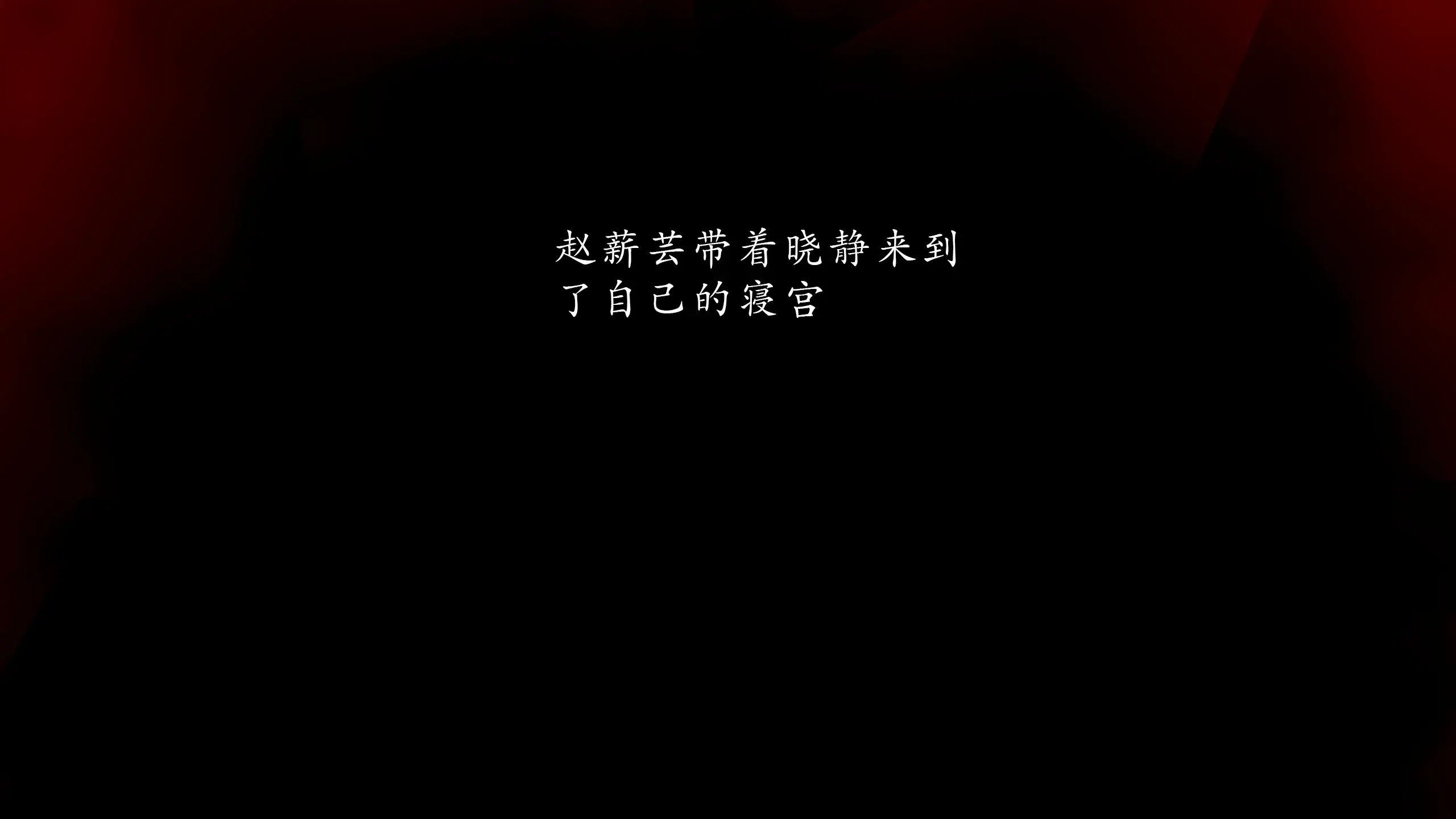 第184页