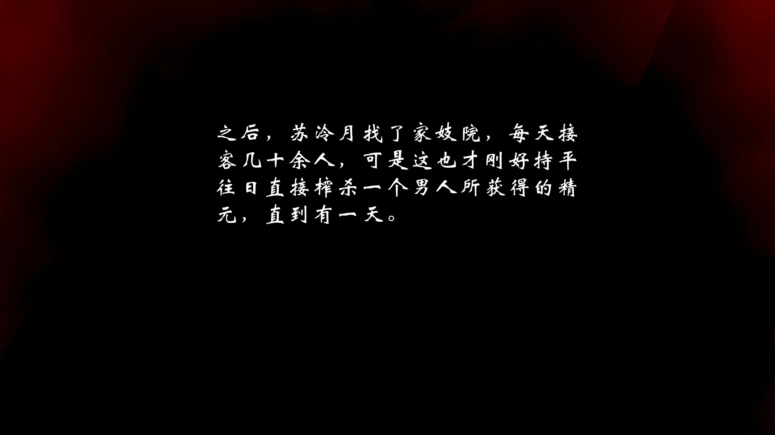 第122页