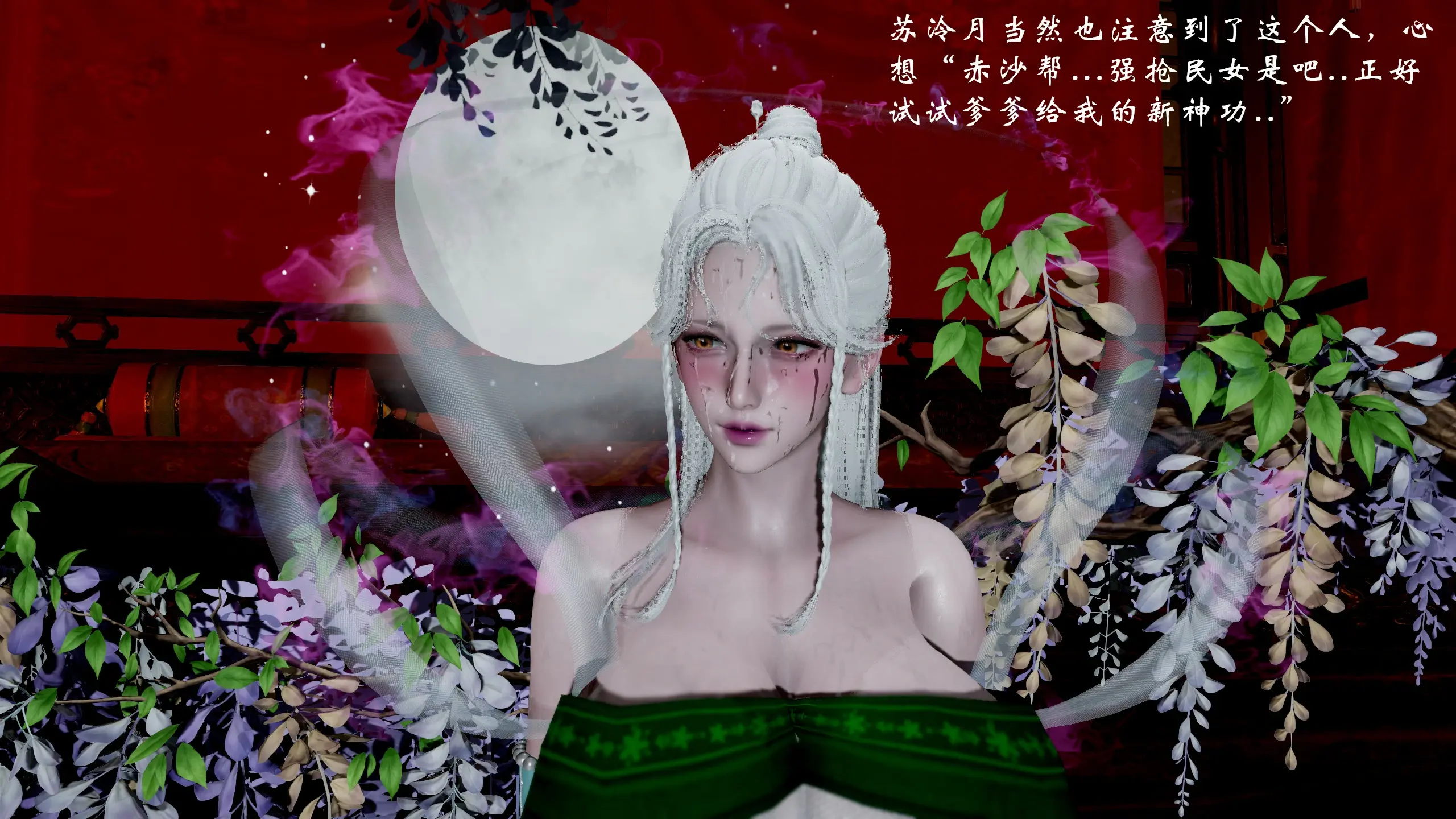 第155页