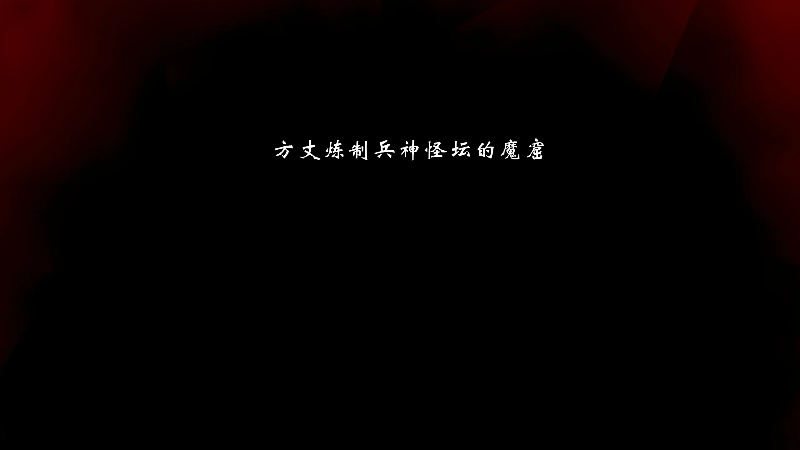 第238页