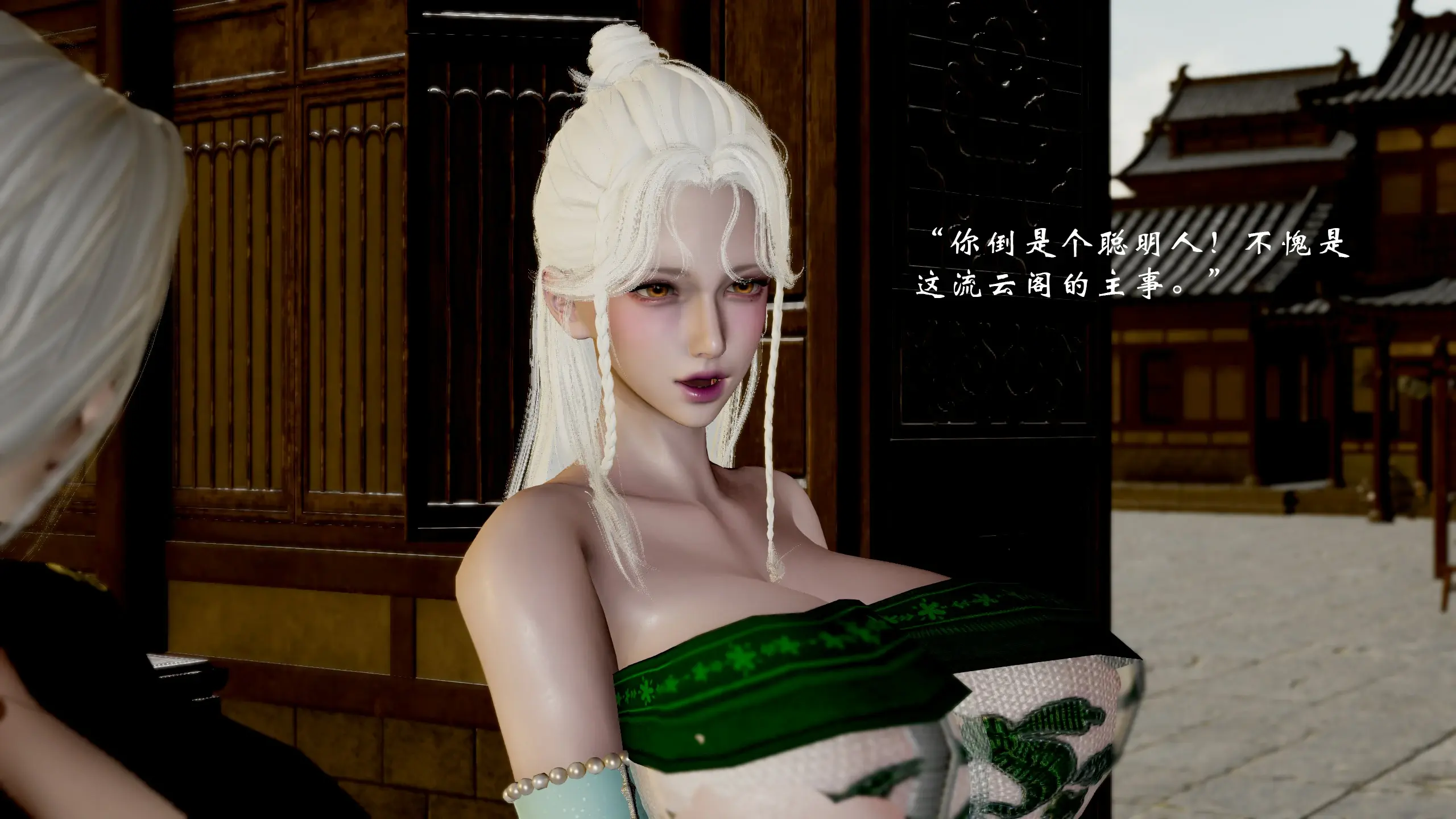 第253页