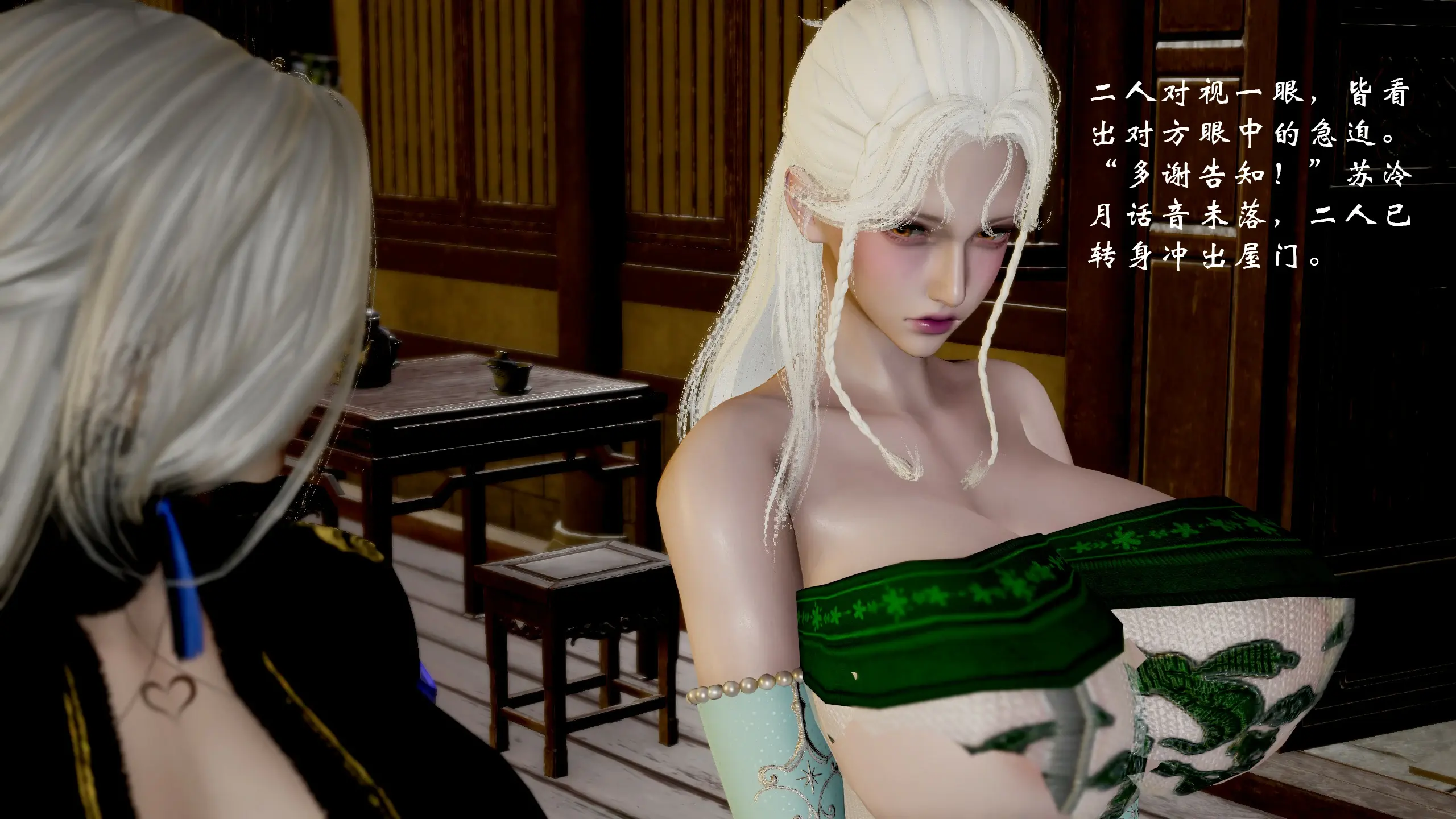 第255页