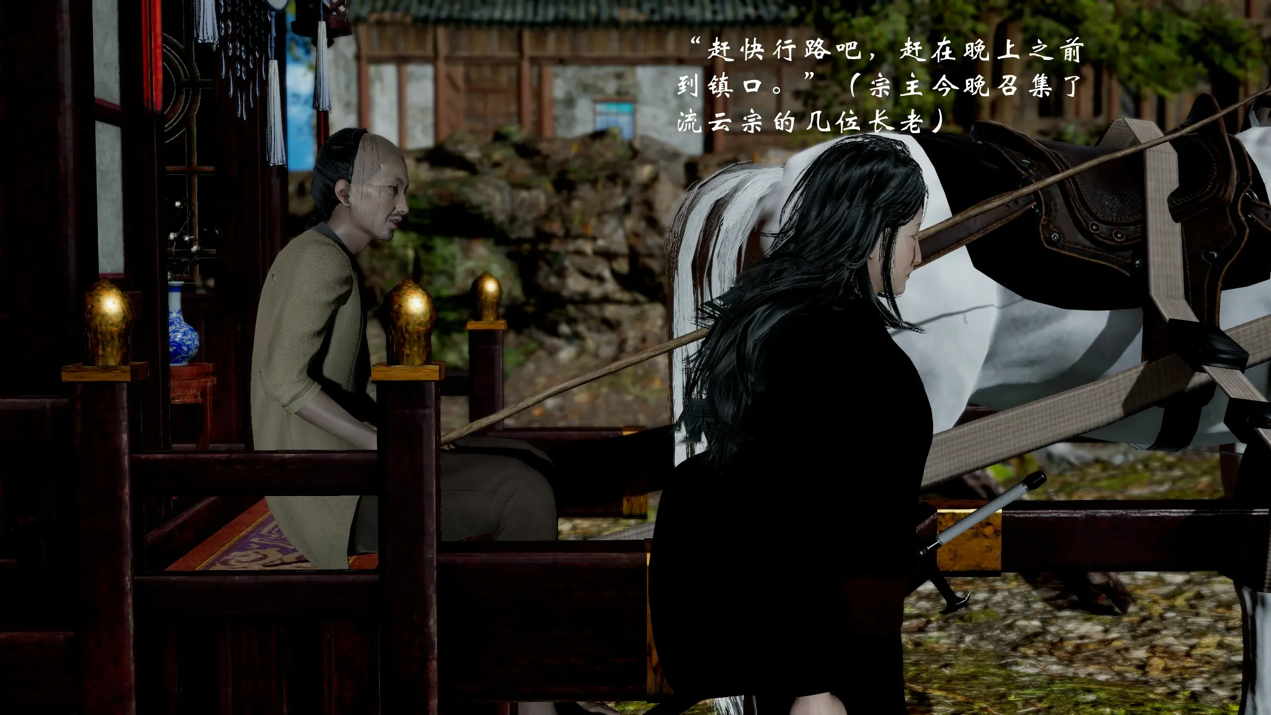 第259页