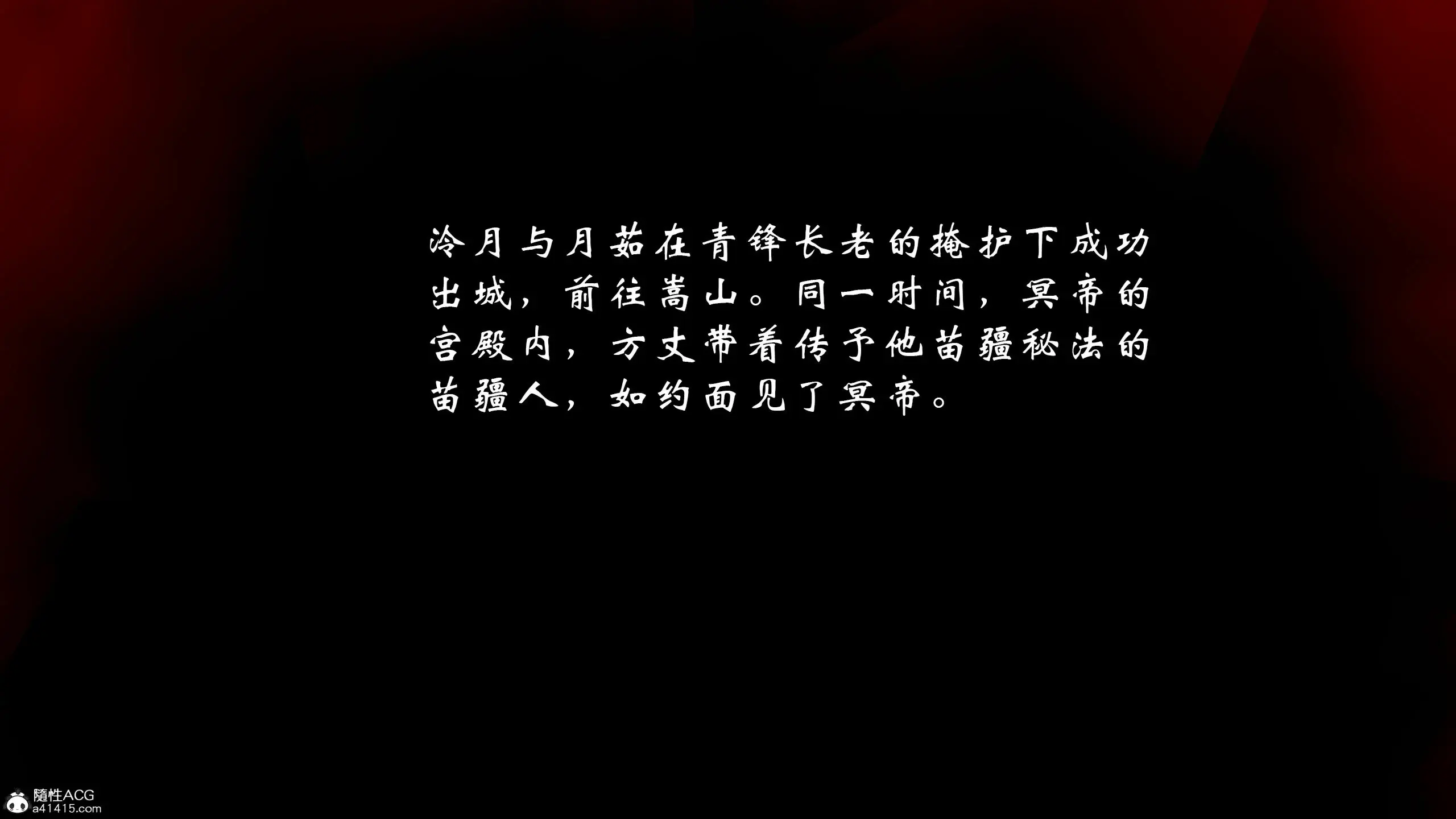 第172页