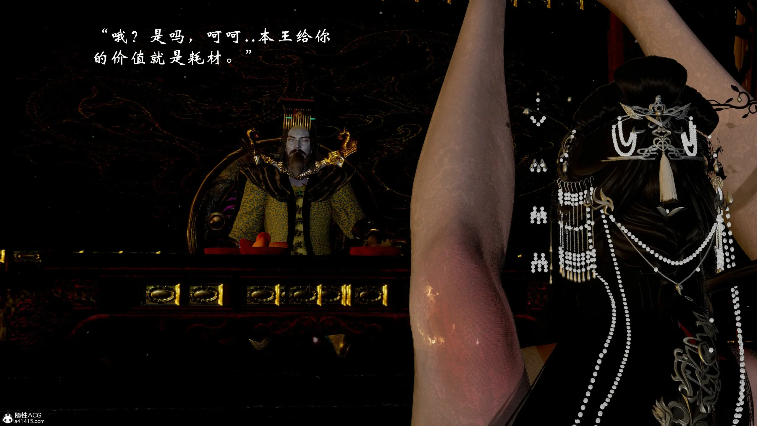 第209页