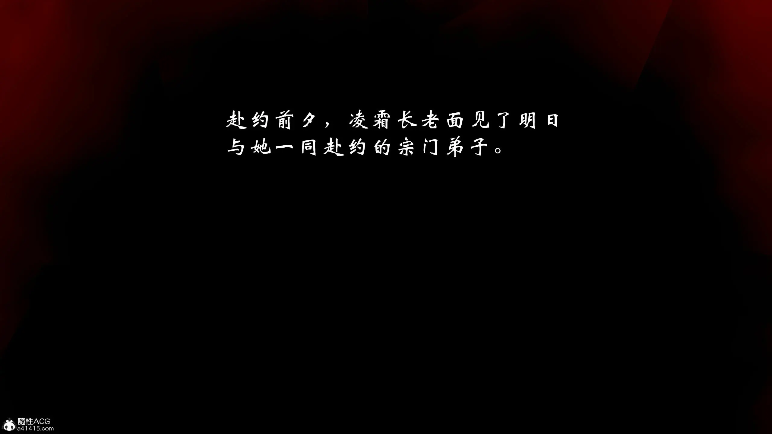 第250页