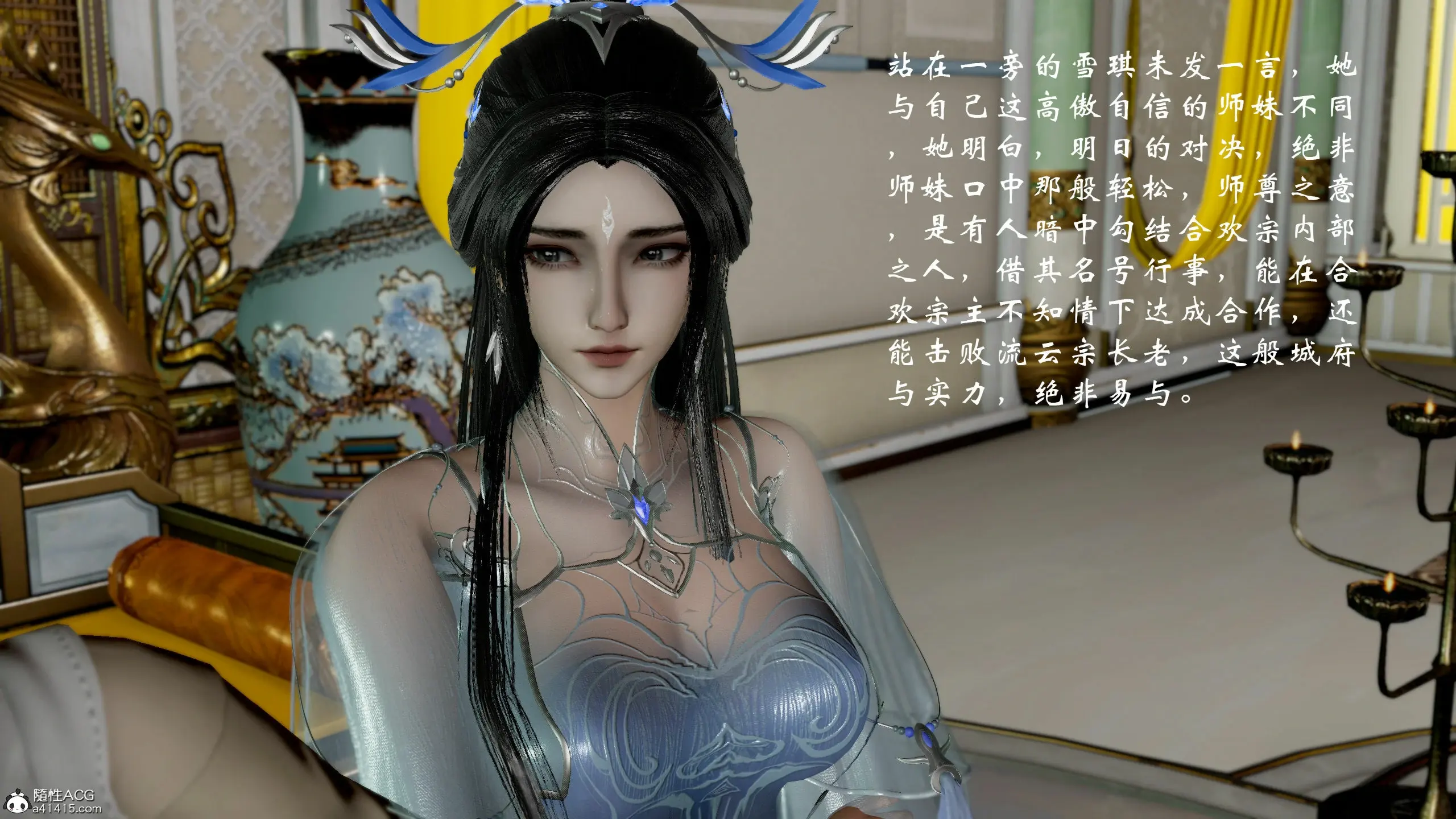 第255页