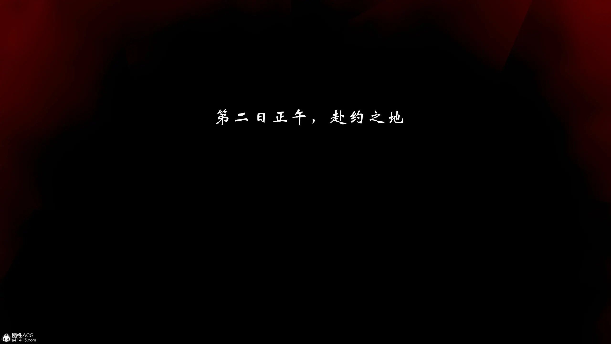 第260页