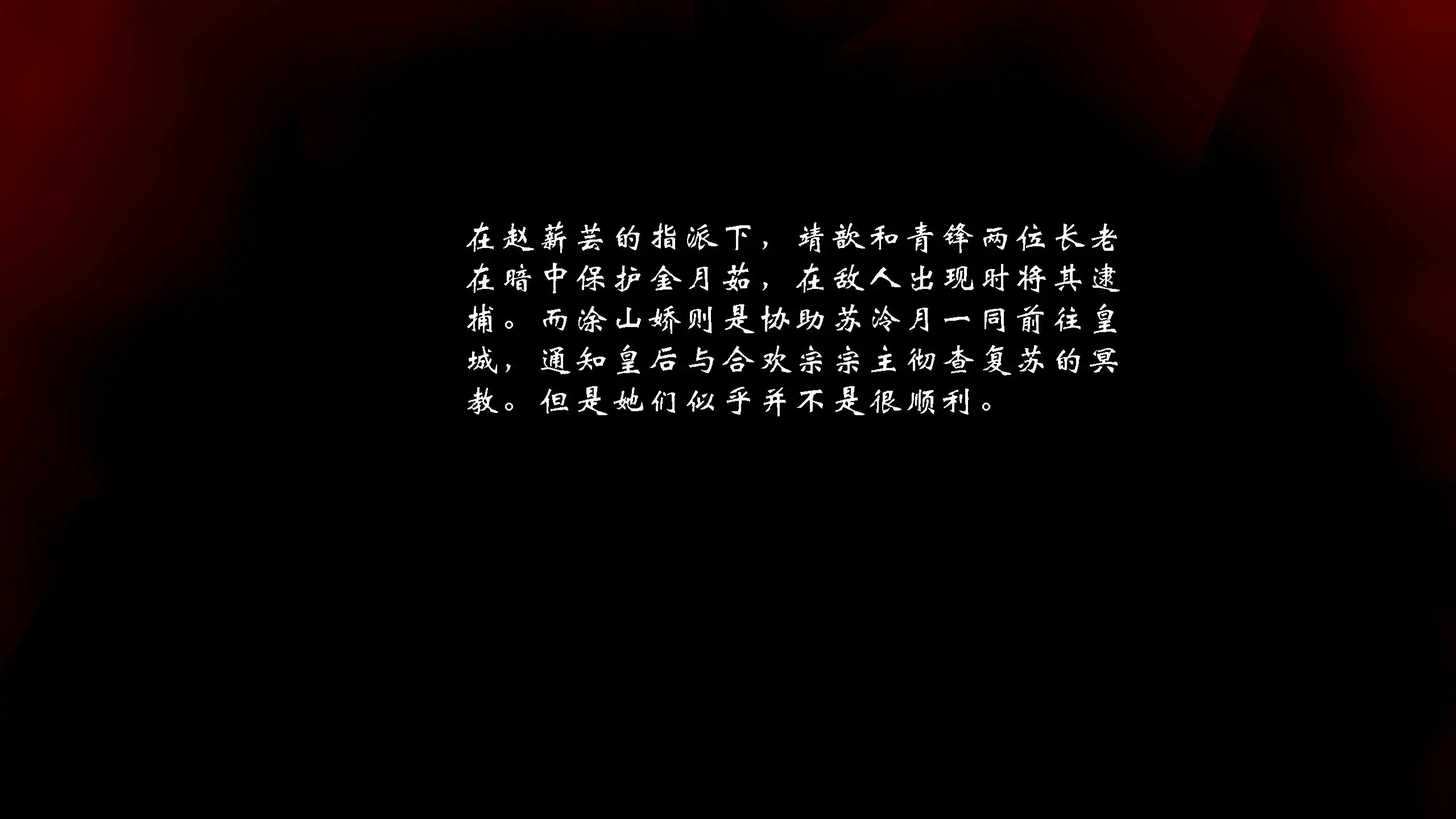 第307页