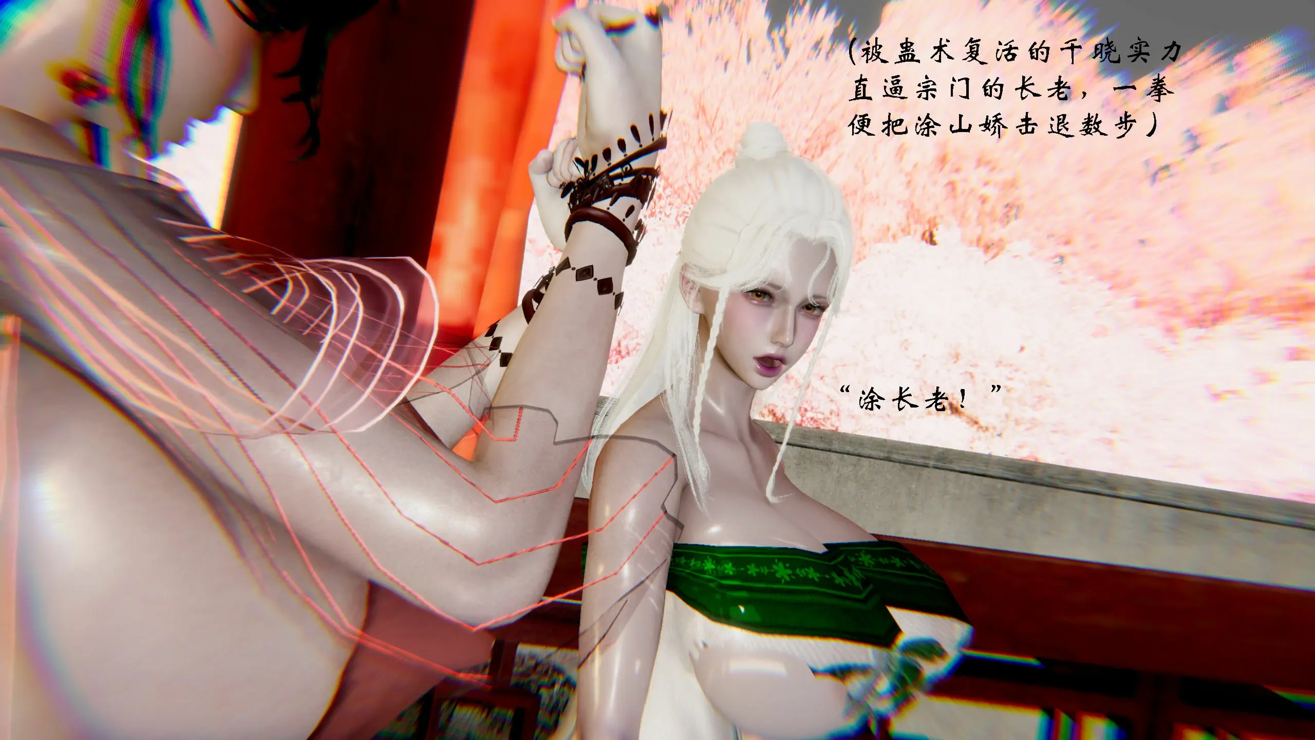 第320页