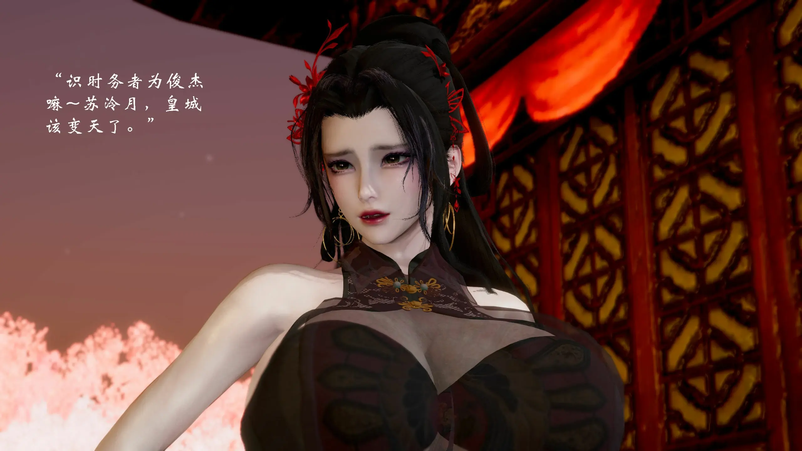 第354页