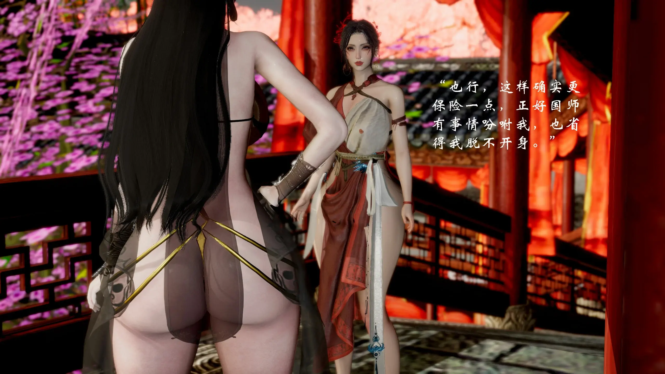 第357页