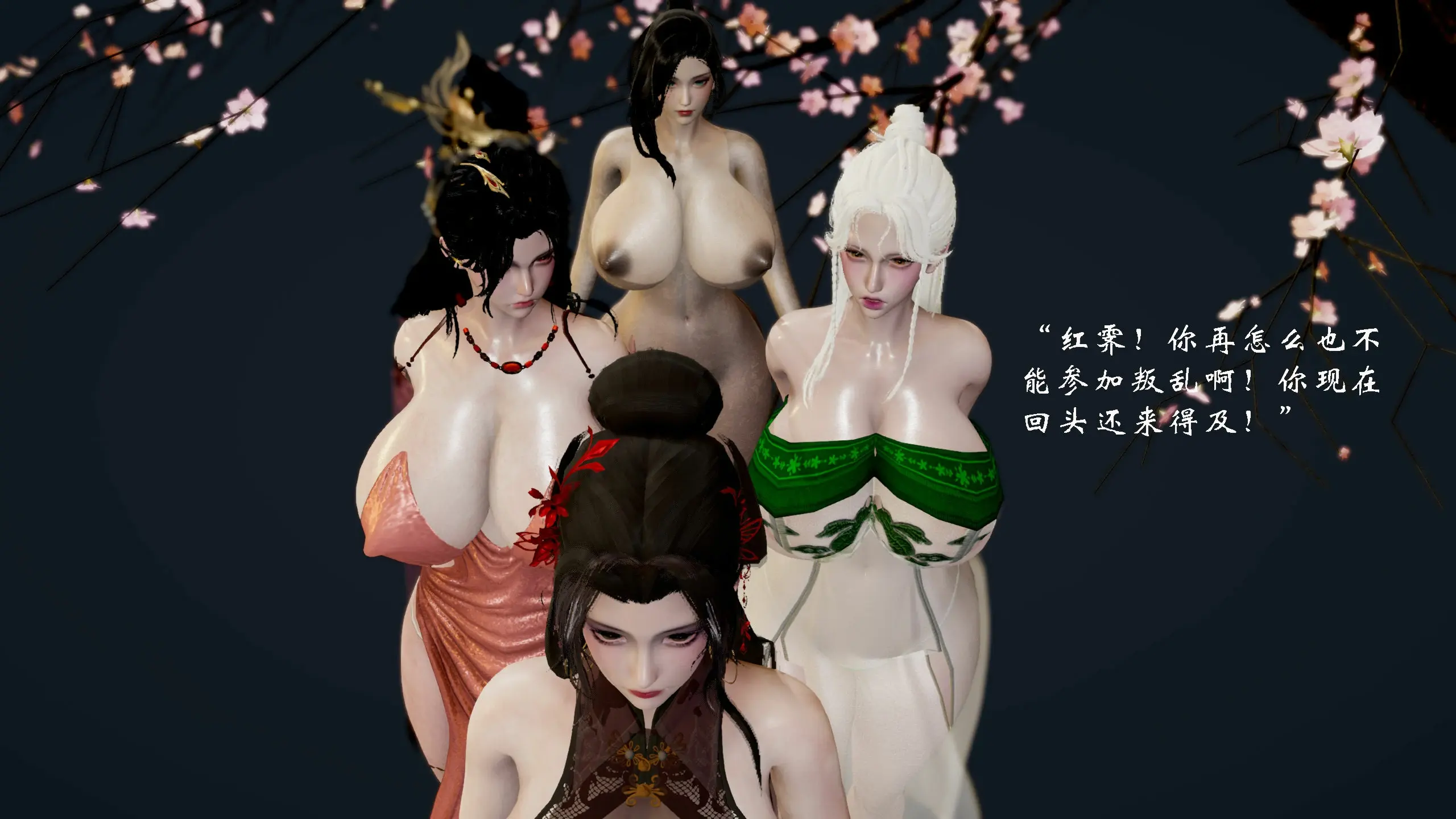 第358页