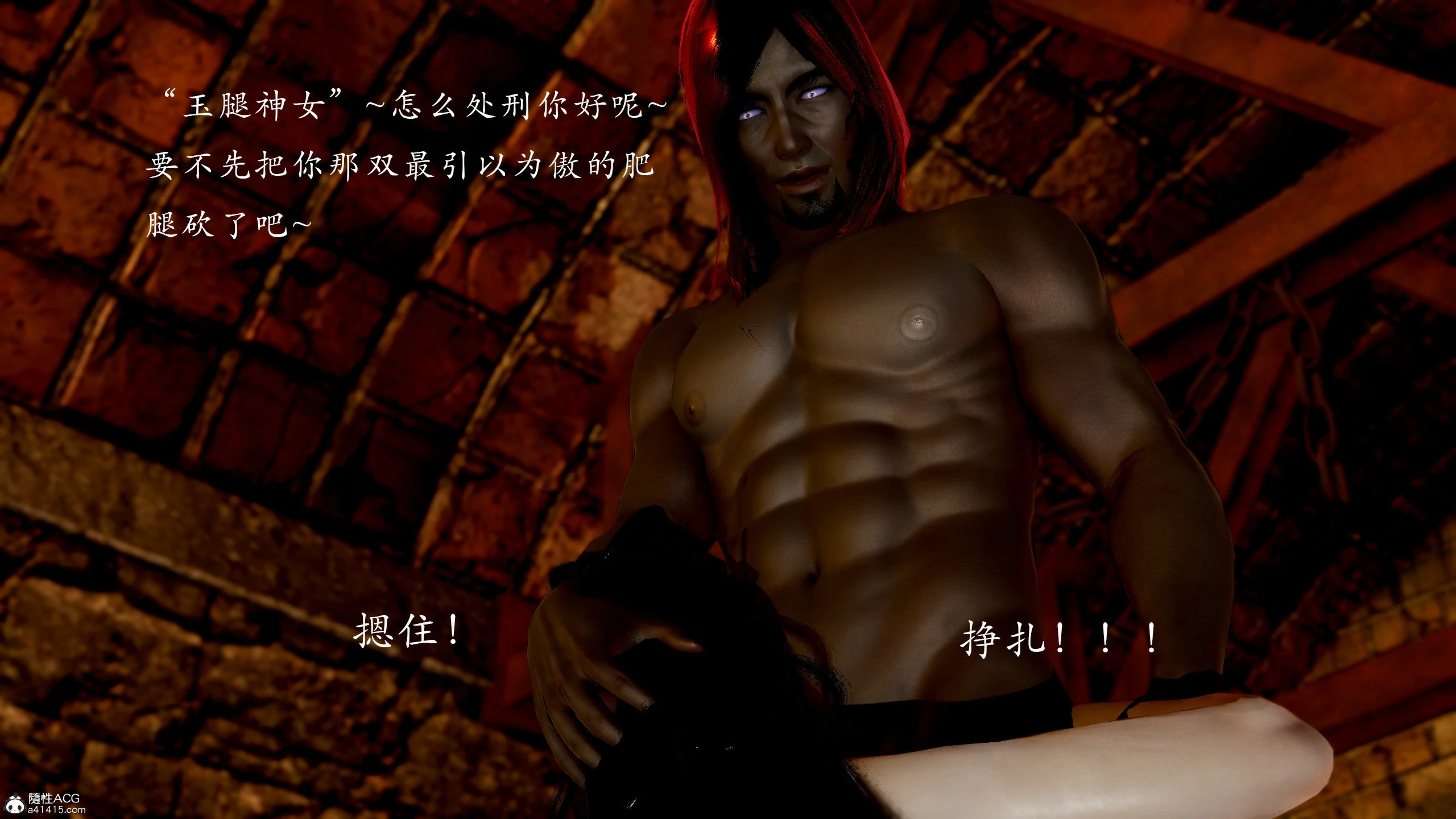 第259页