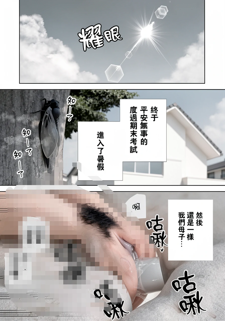 第104页