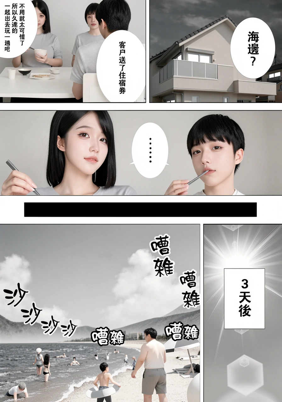 第113页