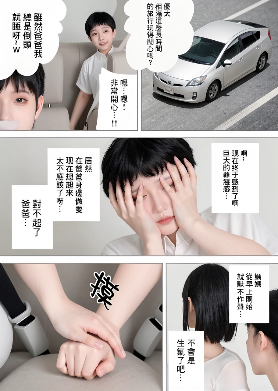 第203页