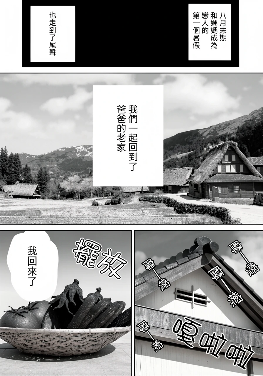 第207页