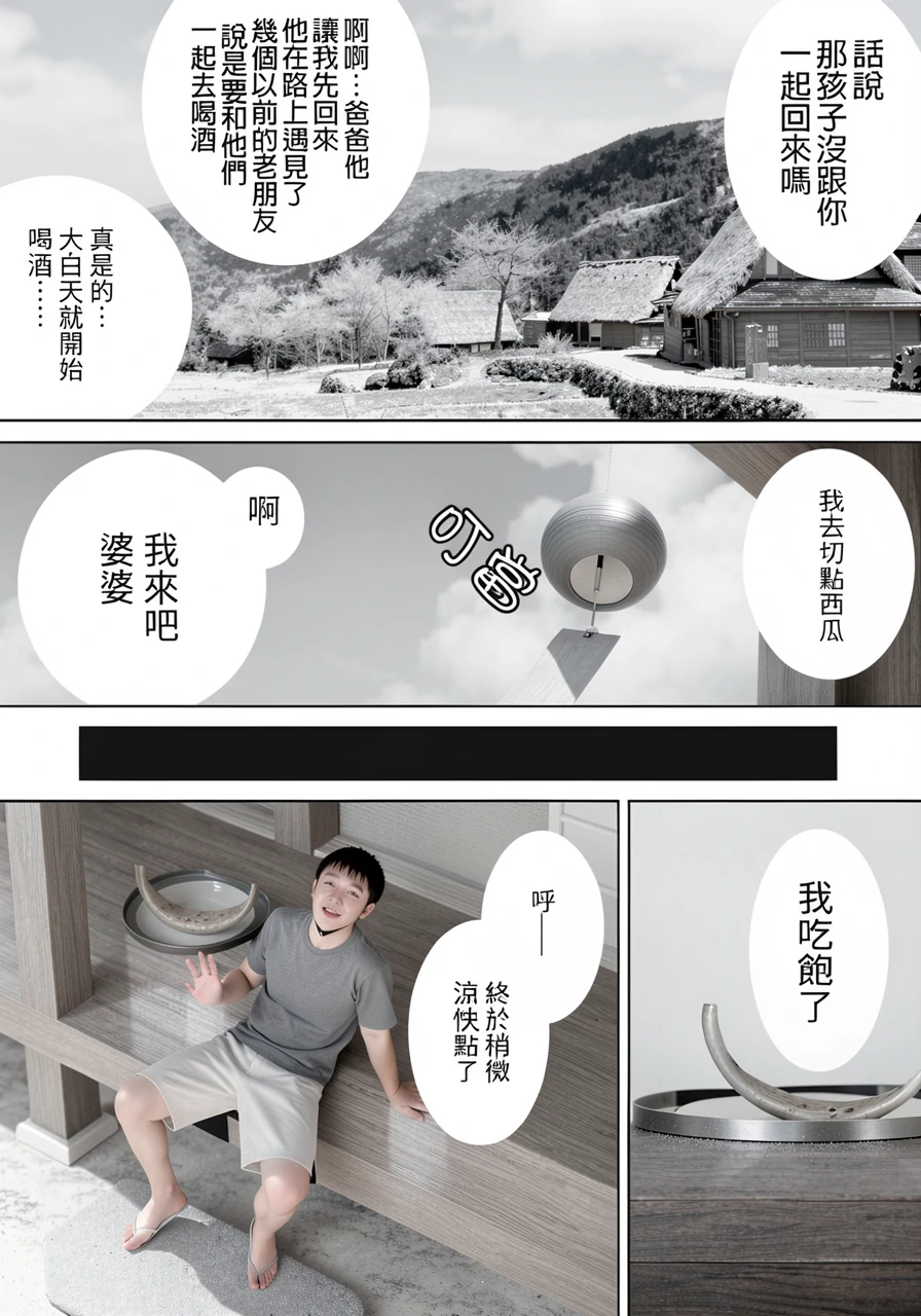 第210页