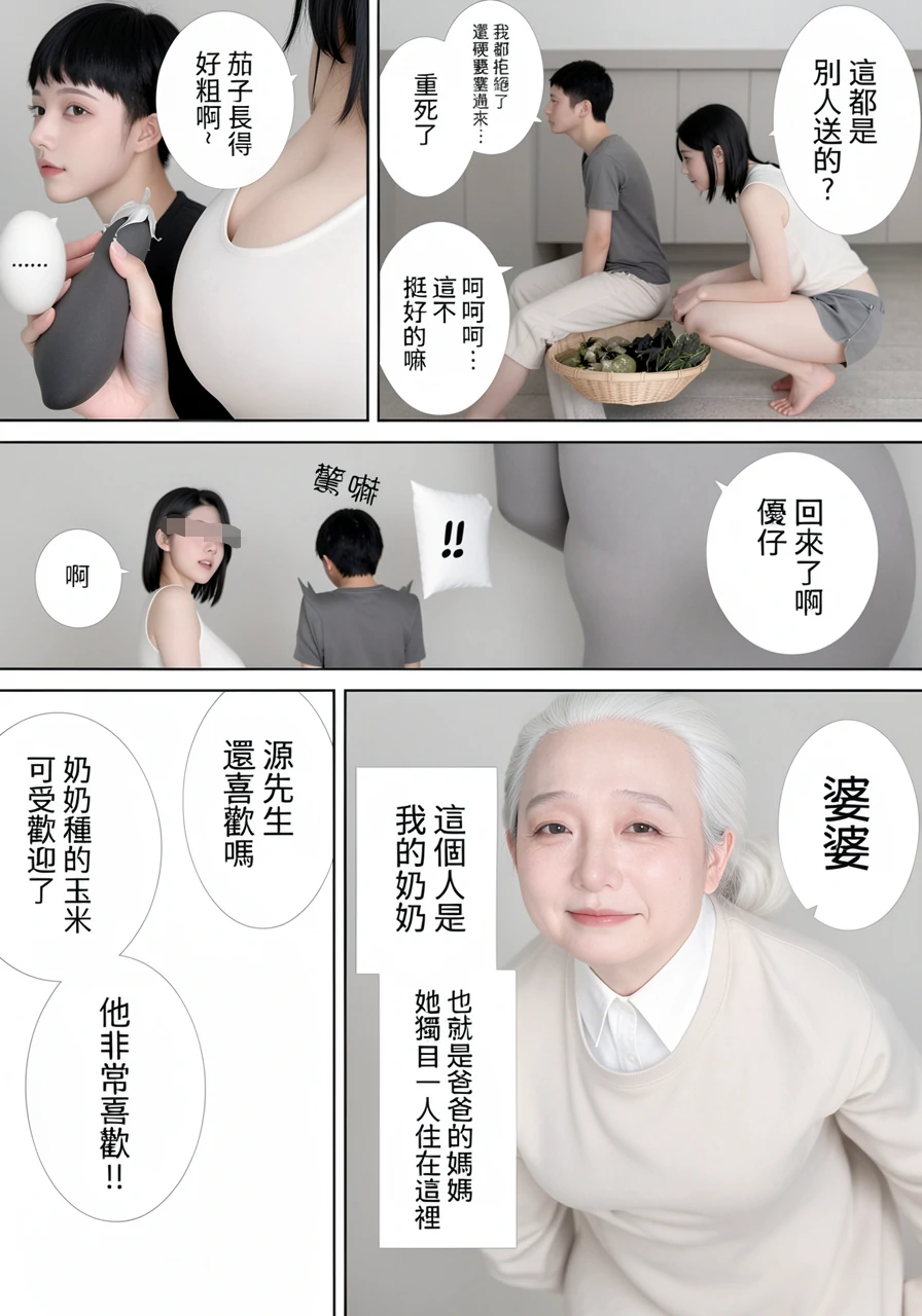第209页
