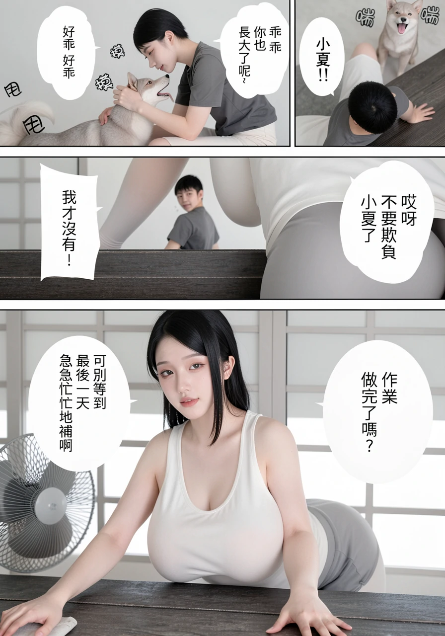 第211页