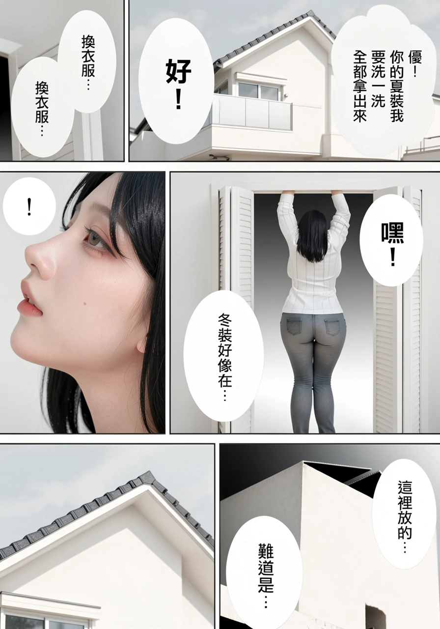 第282页