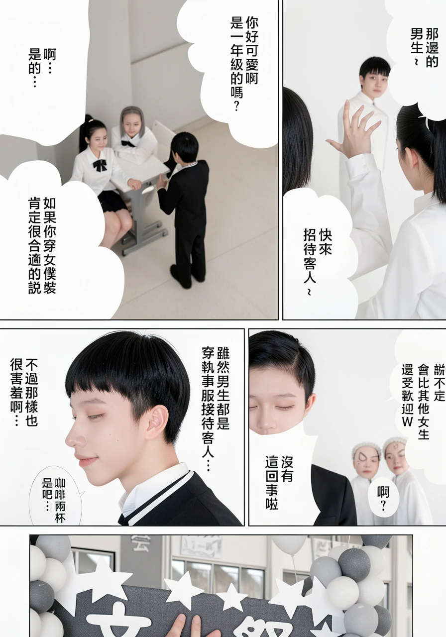 第333页