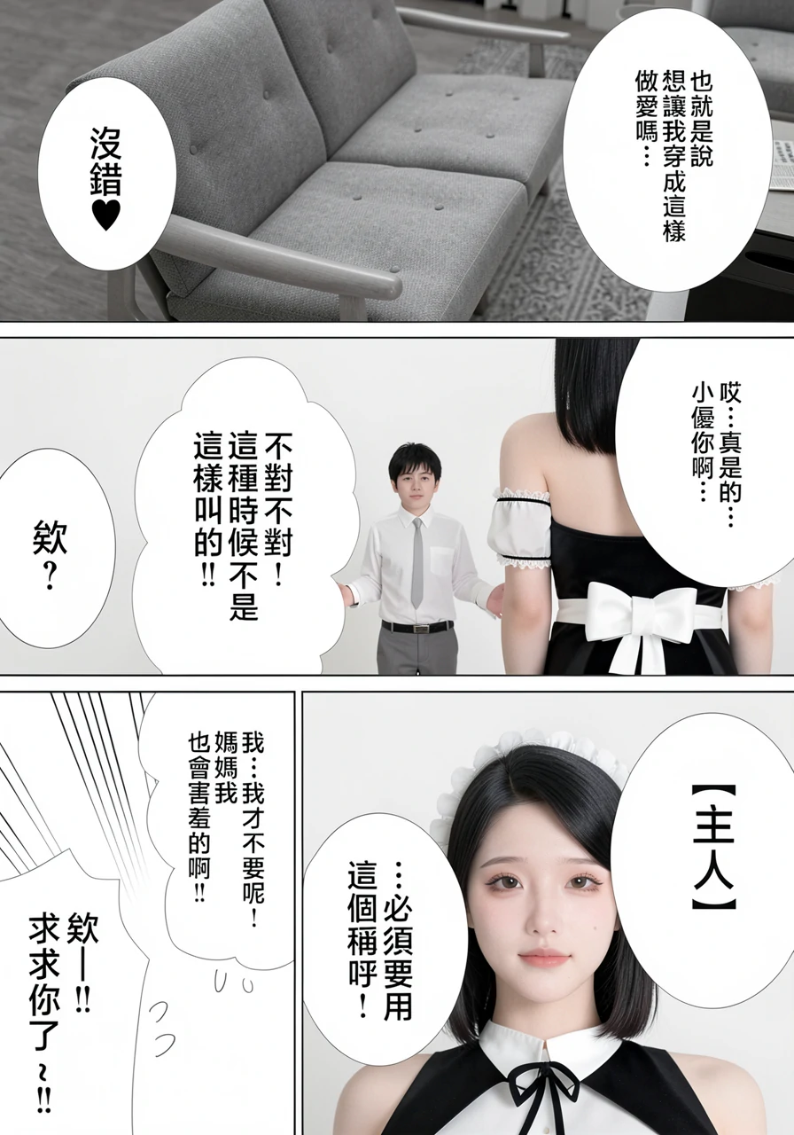 第359页