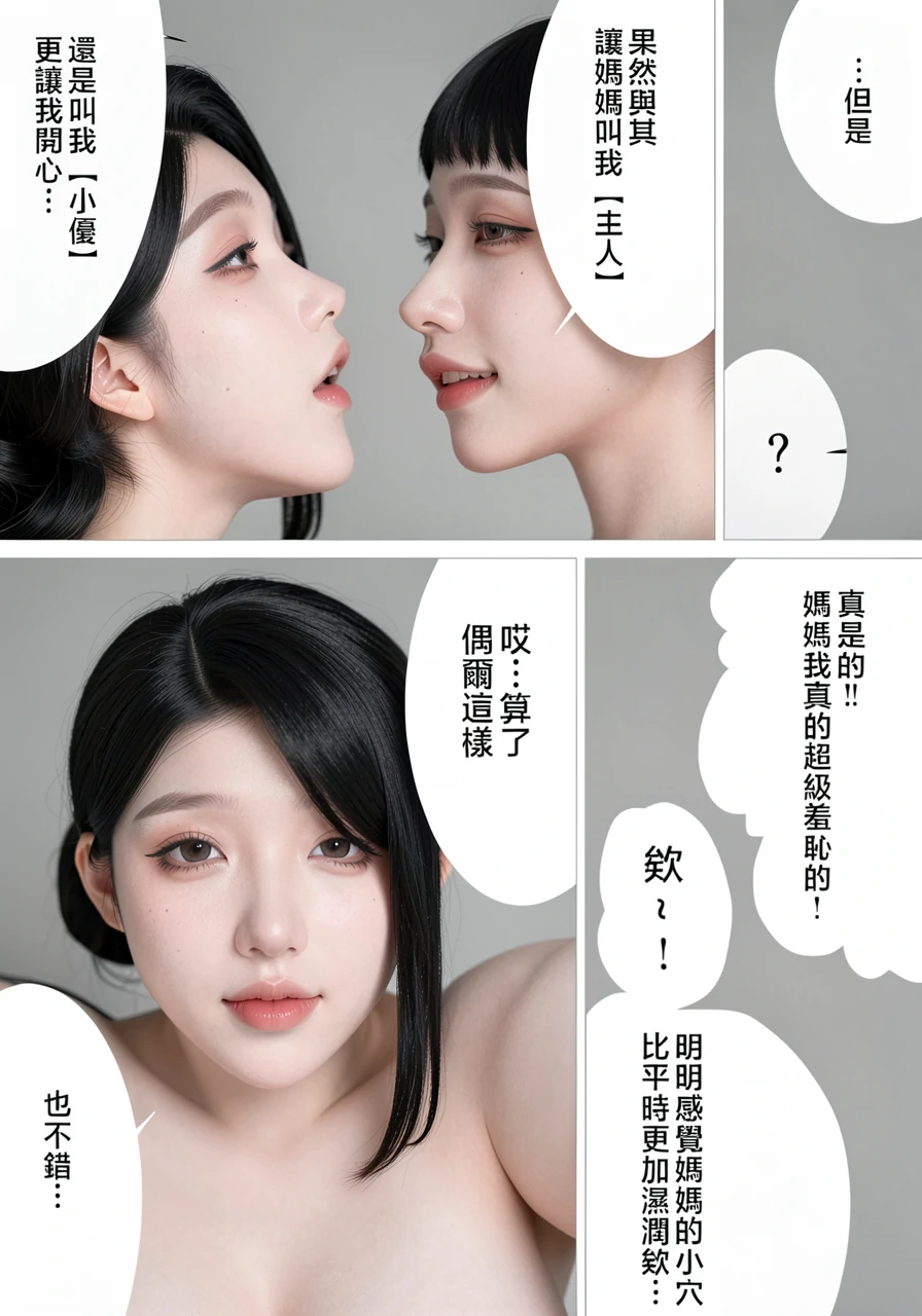 第390页