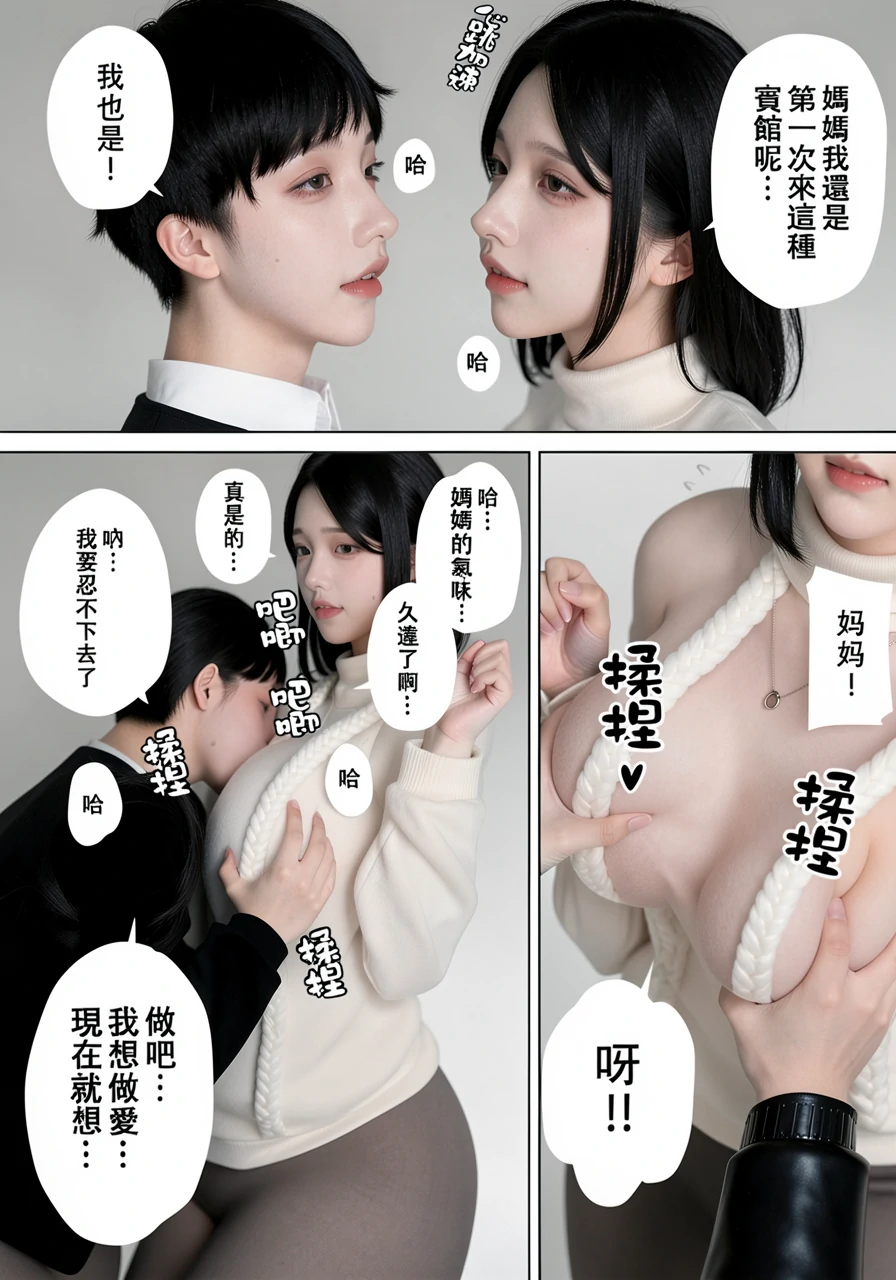 第413页