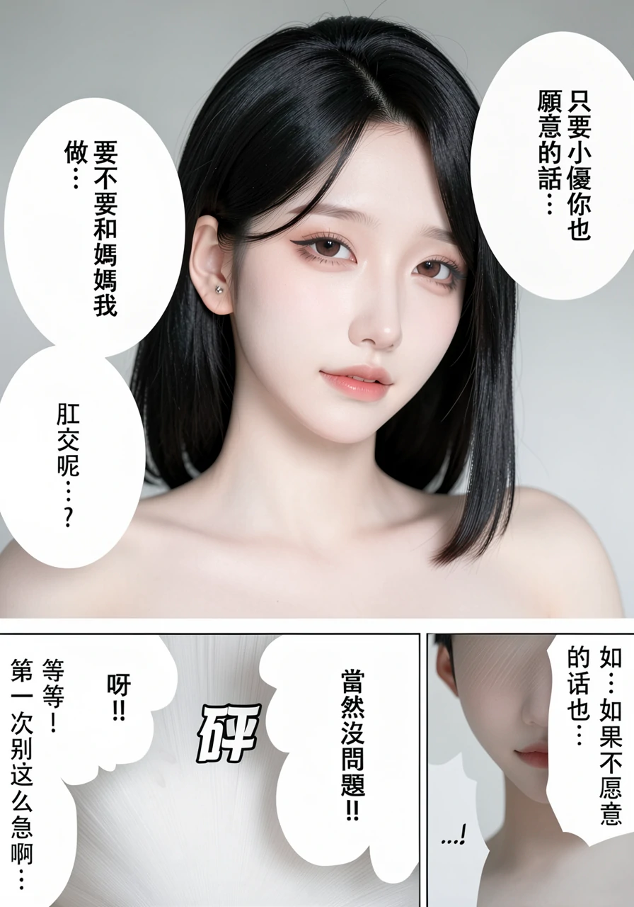 第417页