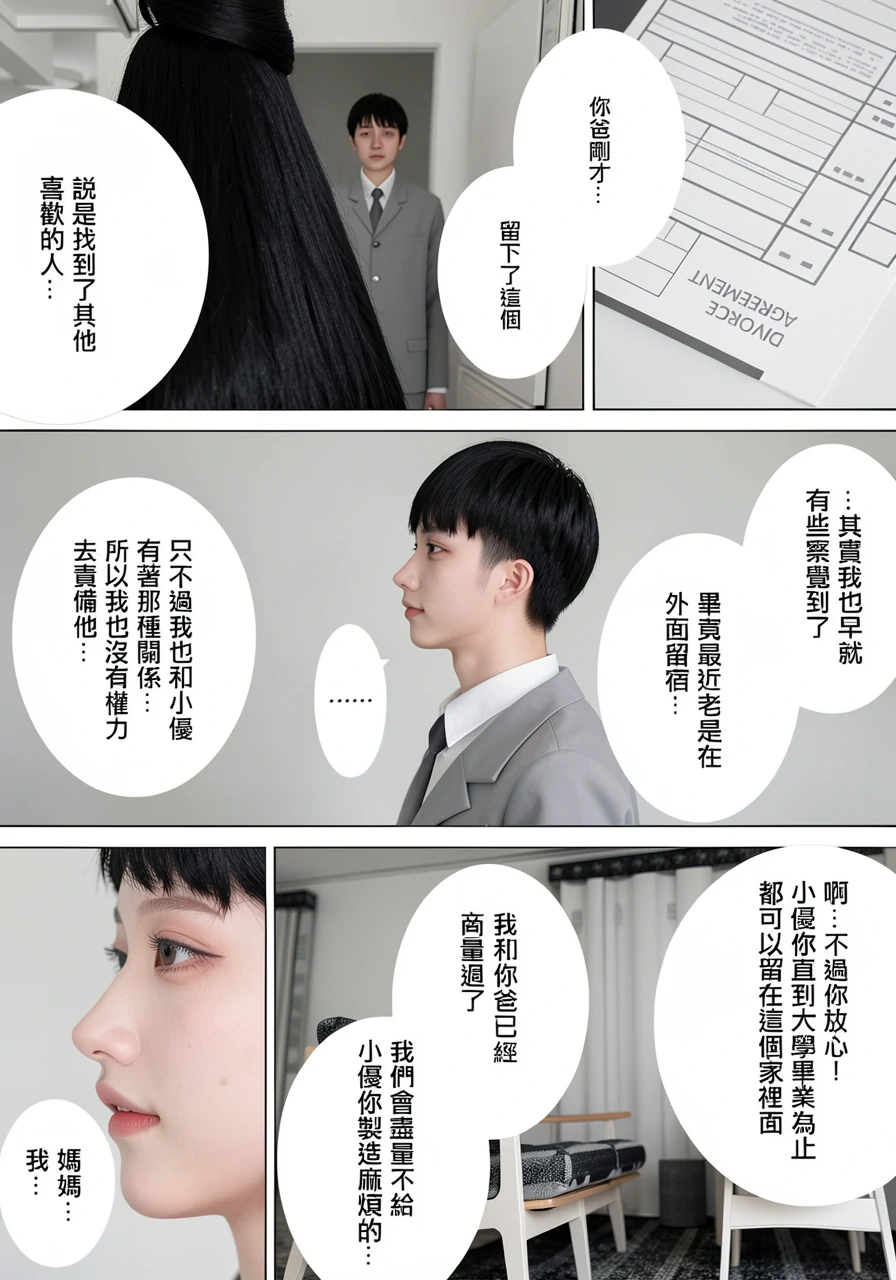 第461页