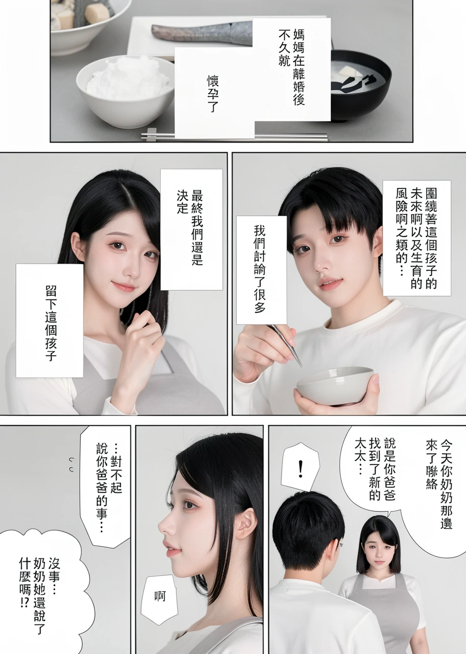 第543页