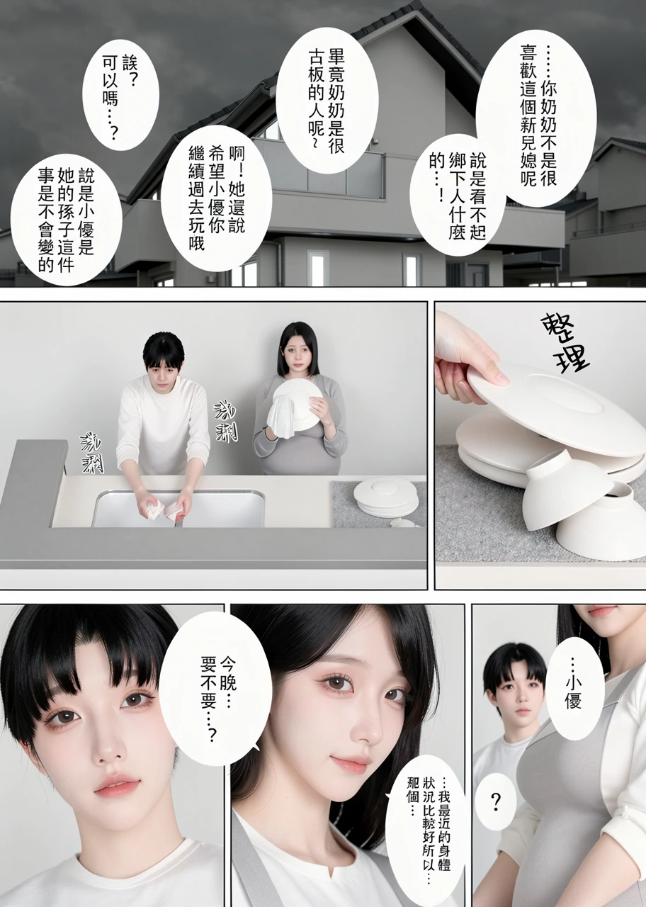 第544页