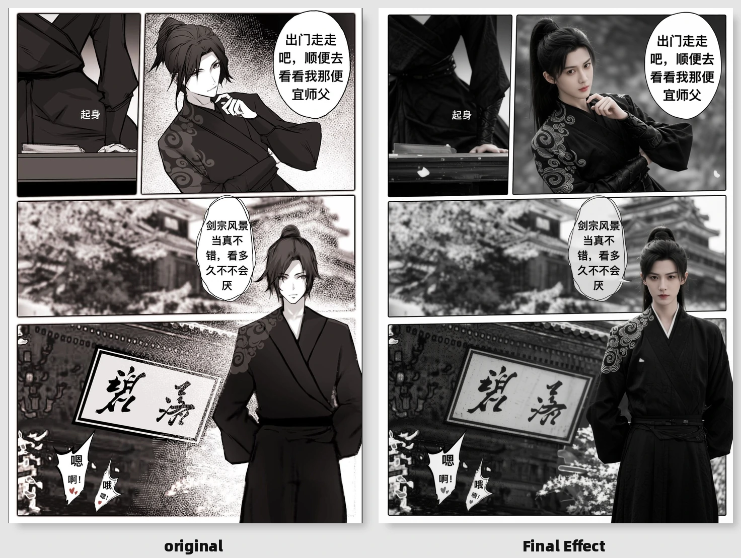 第56页