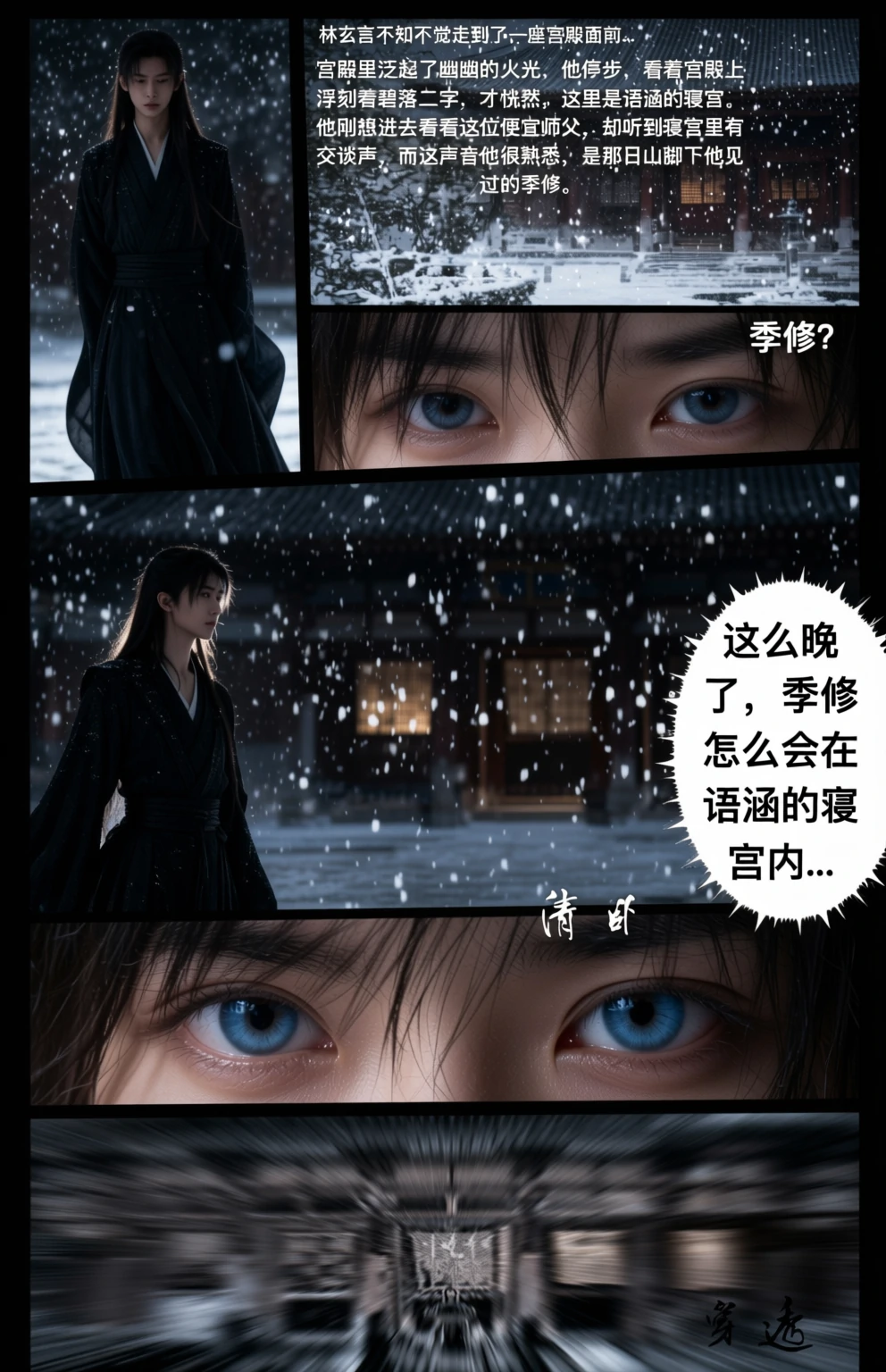 第85页