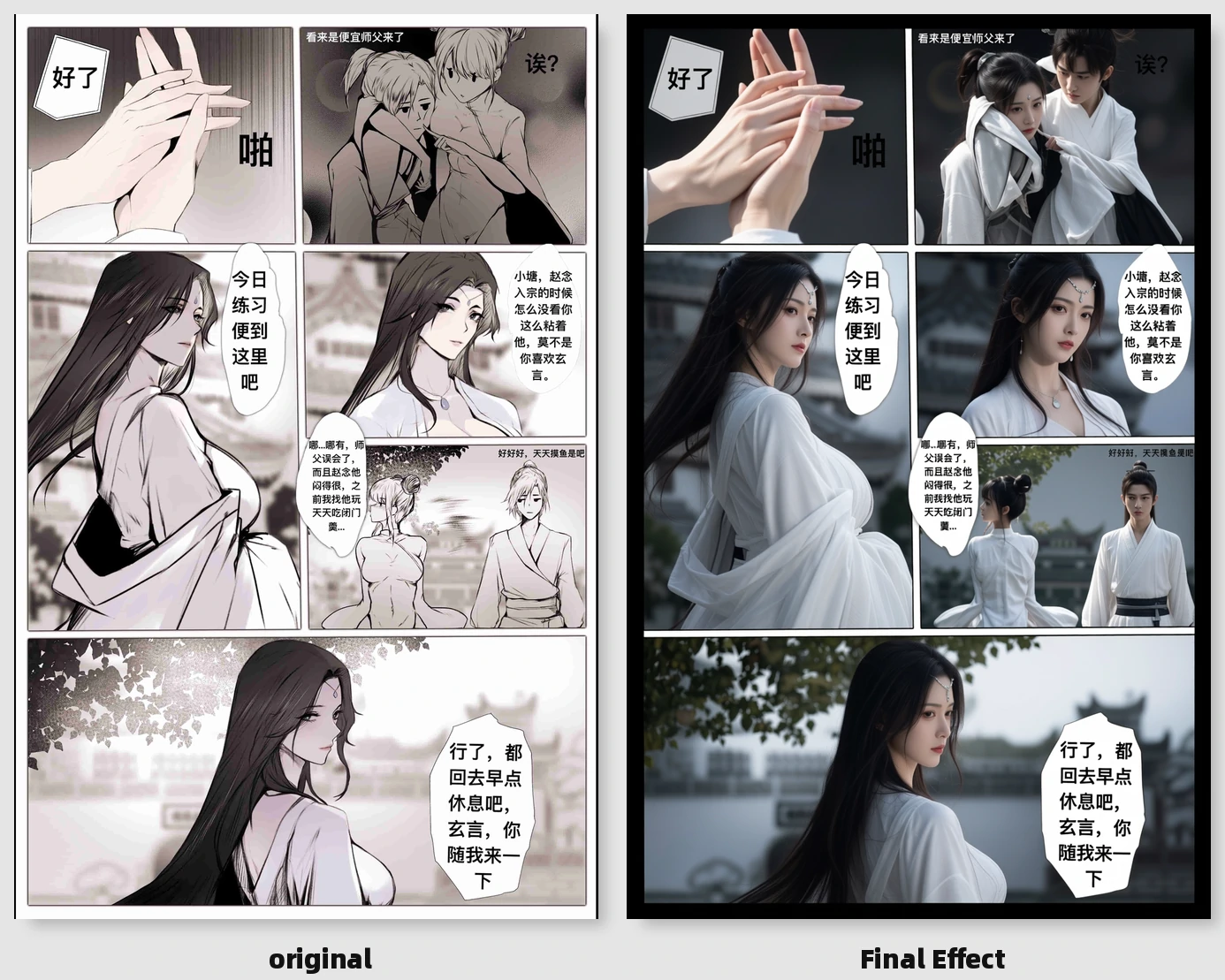 第118页