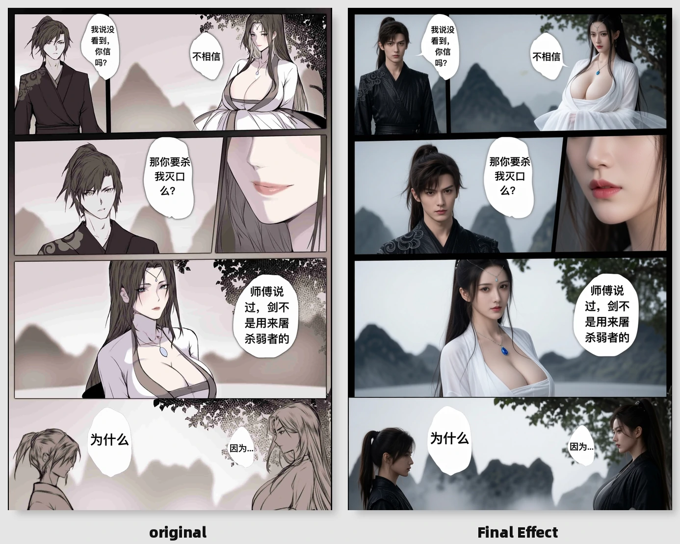 第122页