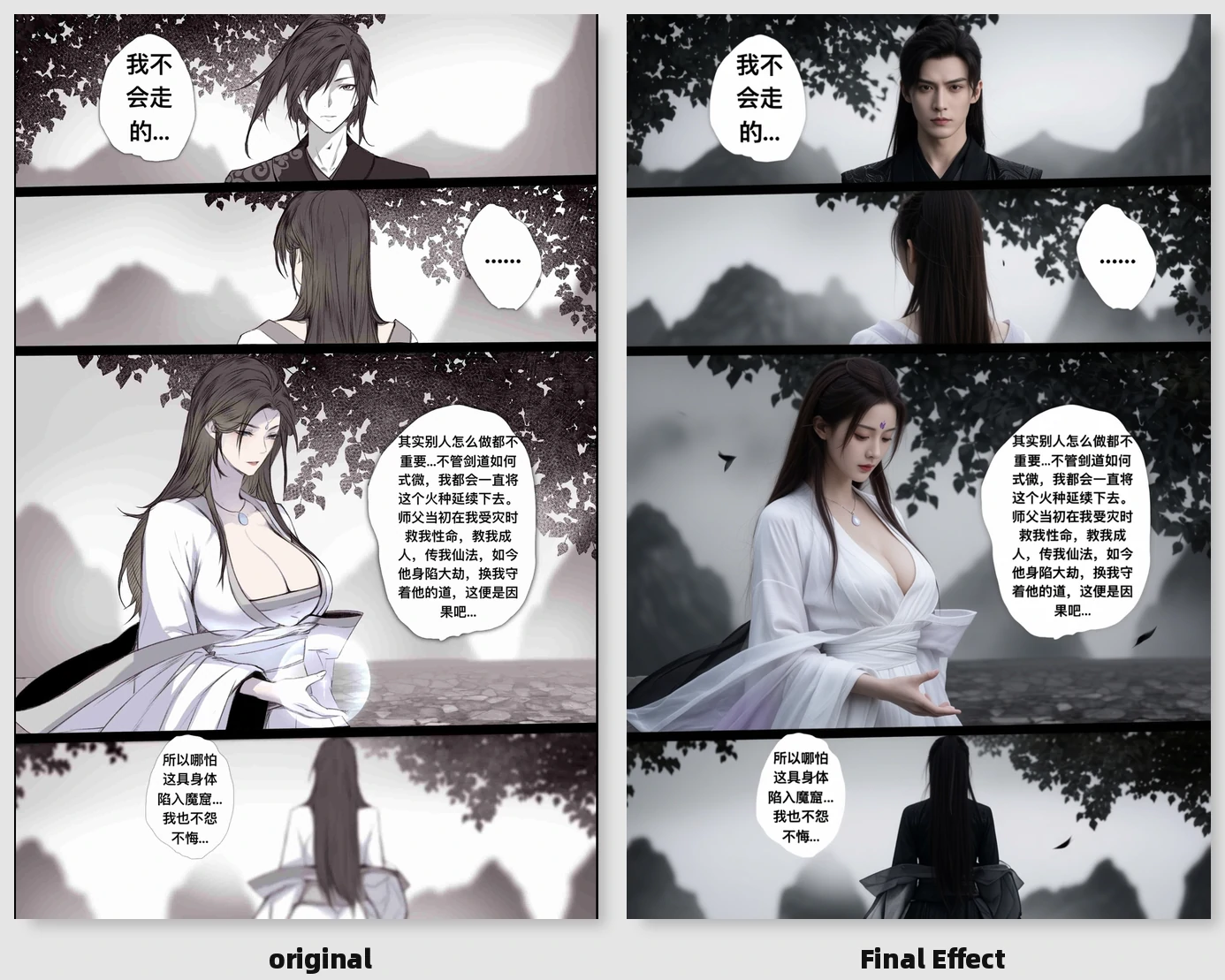 第128页
