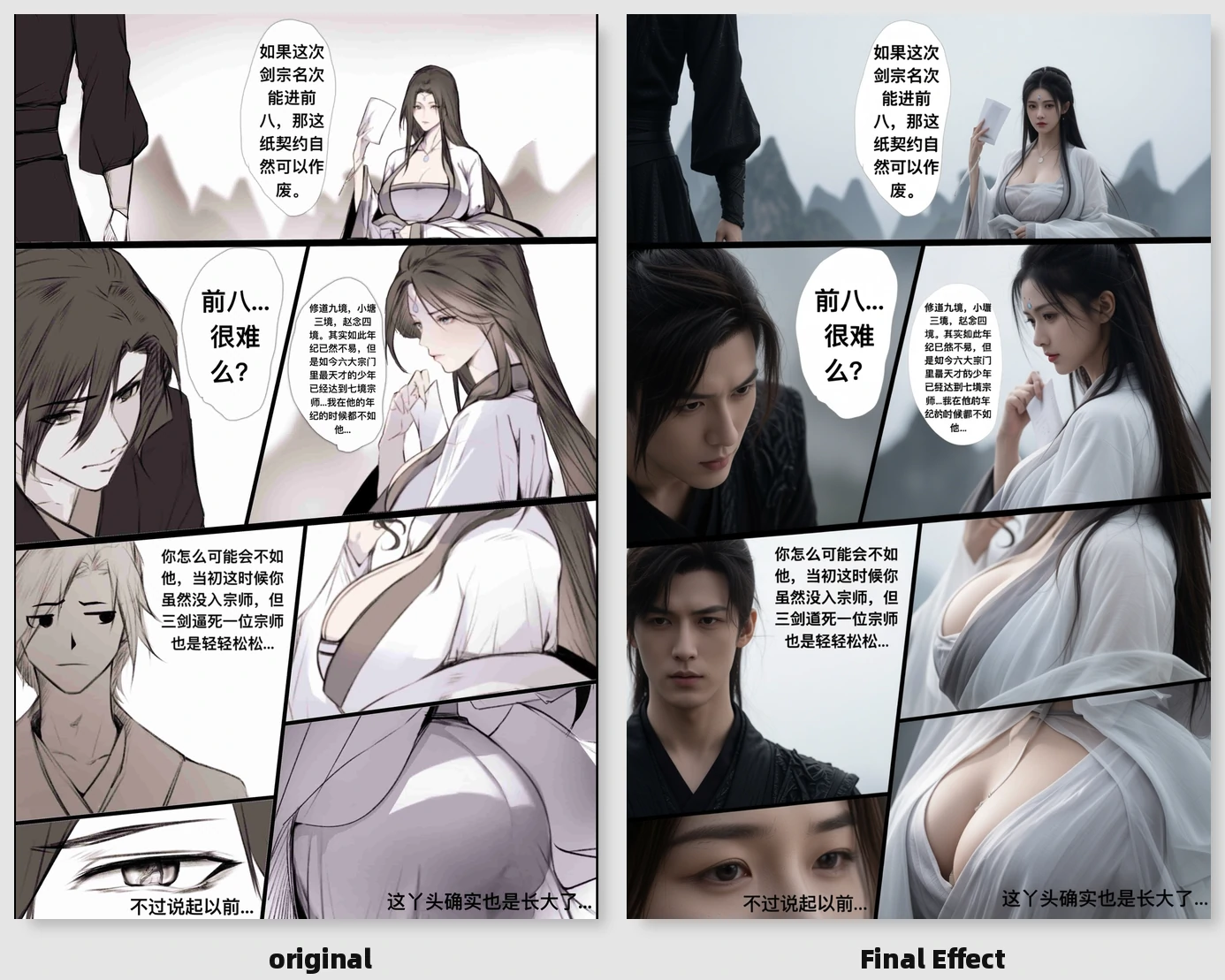 第136页